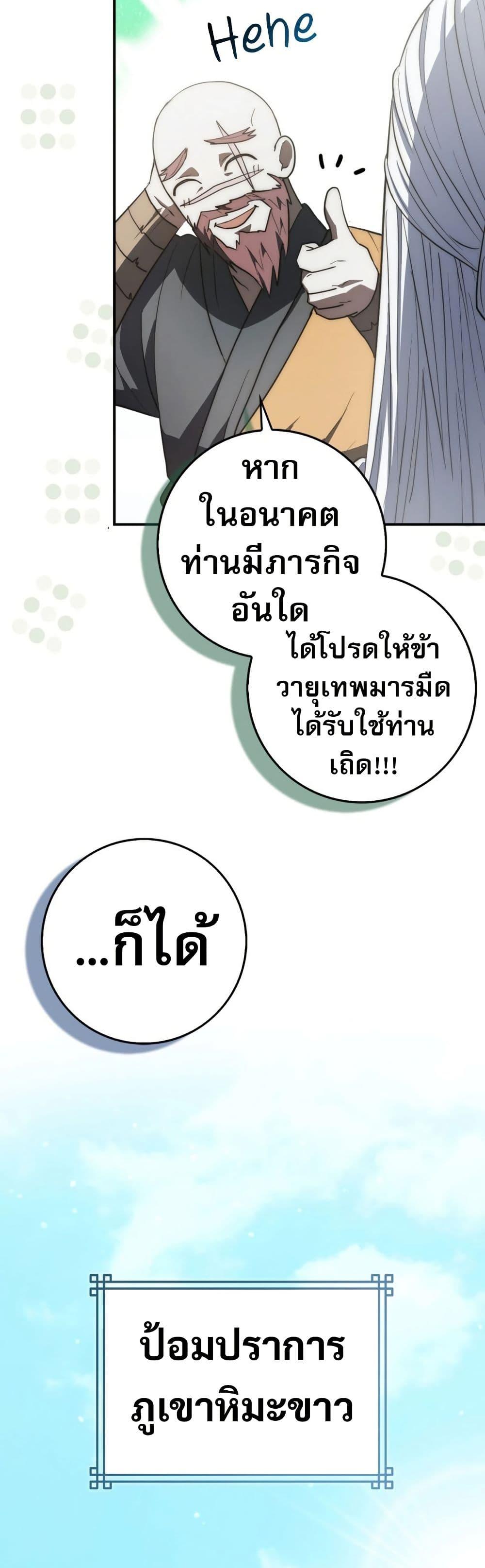 Manga-lc-com อ่านมังงะ อ่านการ์ตูน ออนไลน์ ฟรี Sword God Dragon ตอนที่ 1 2 3 4 5 6 7 8 9 10 11 12 13 14 ฟรี ไม่มีโฆษณา Manga-lc - อ่าน มังงะ อ่าน การ์ตูน ออนไลน์ อ่านมังงะ ฟรี