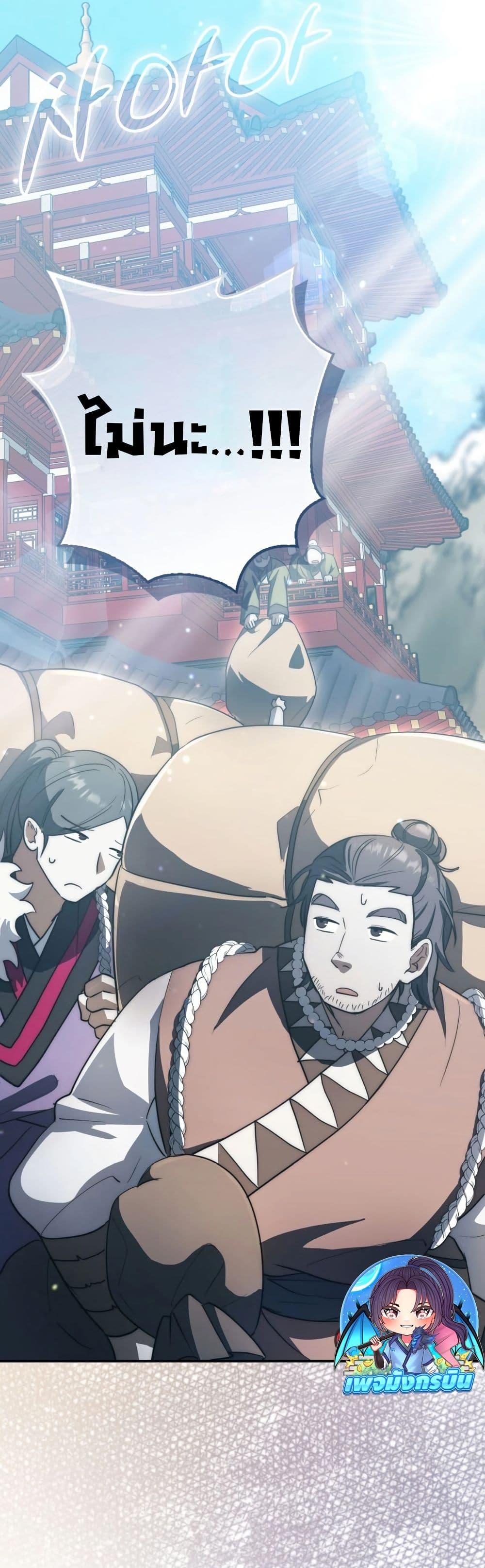 Manga-lc-com อ่านมังงะ อ่านการ์ตูน ออนไลน์ ฟรี Sword God Dragon ตอนที่ 1 2 3 4 5 6 7 8 9 10 11 12 13 14 ฟรี ไม่มีโฆษณา Manga-lc - อ่าน มังงะ อ่าน การ์ตูน ออนไลน์ อ่านมังงะ ฟรี