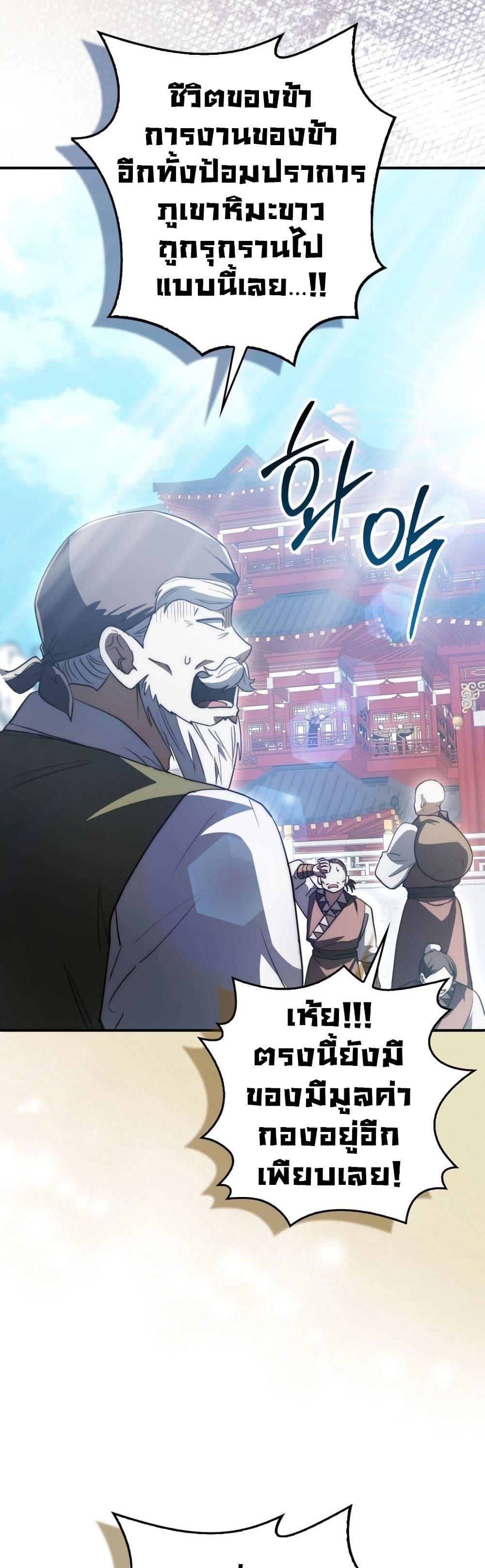 Manga-lc-com อ่านมังงะ อ่านการ์ตูน ออนไลน์ ฟรี Sword God Dragon ตอนที่ 1 2 3 4 5 6 7 8 9 10 11 12 13 14 ฟรี ไม่มีโฆษณา Manga-lc - อ่าน มังงะ อ่าน การ์ตูน ออนไลน์ อ่านมังงะ ฟรี