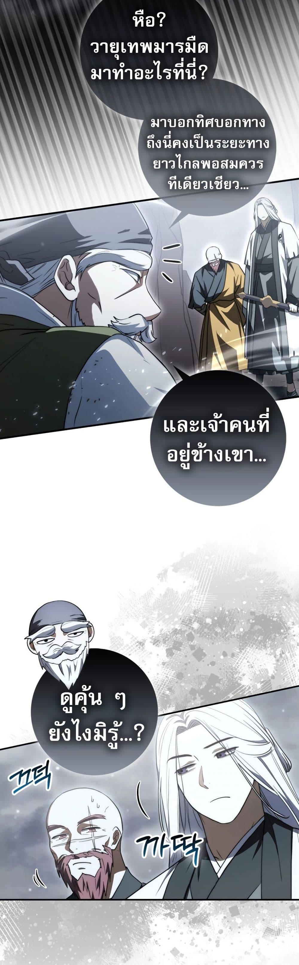 Manga-lc-com อ่านมังงะ อ่านการ์ตูน ออนไลน์ ฟรี Sword God Dragon ตอนที่ 1 2 3 4 5 6 7 8 9 10 11 12 13 14 ฟรี ไม่มีโฆษณา Manga-lc - อ่าน มังงะ อ่าน การ์ตูน ออนไลน์ อ่านมังงะ ฟรี