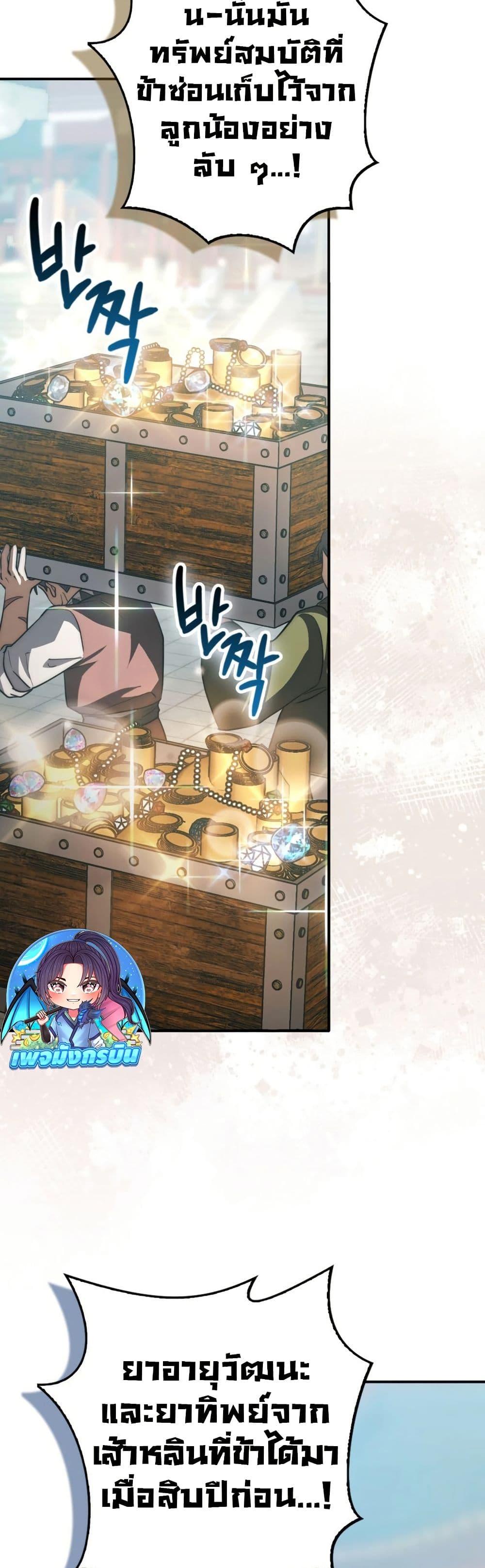 Manga-lc-com อ่านมังงะ อ่านการ์ตูน ออนไลน์ ฟรี Sword God Dragon ตอนที่ 1 2 3 4 5 6 7 8 9 10 11 12 13 14 ฟรี ไม่มีโฆษณา Manga-lc - อ่าน มังงะ อ่าน การ์ตูน ออนไลน์ อ่านมังงะ ฟรี