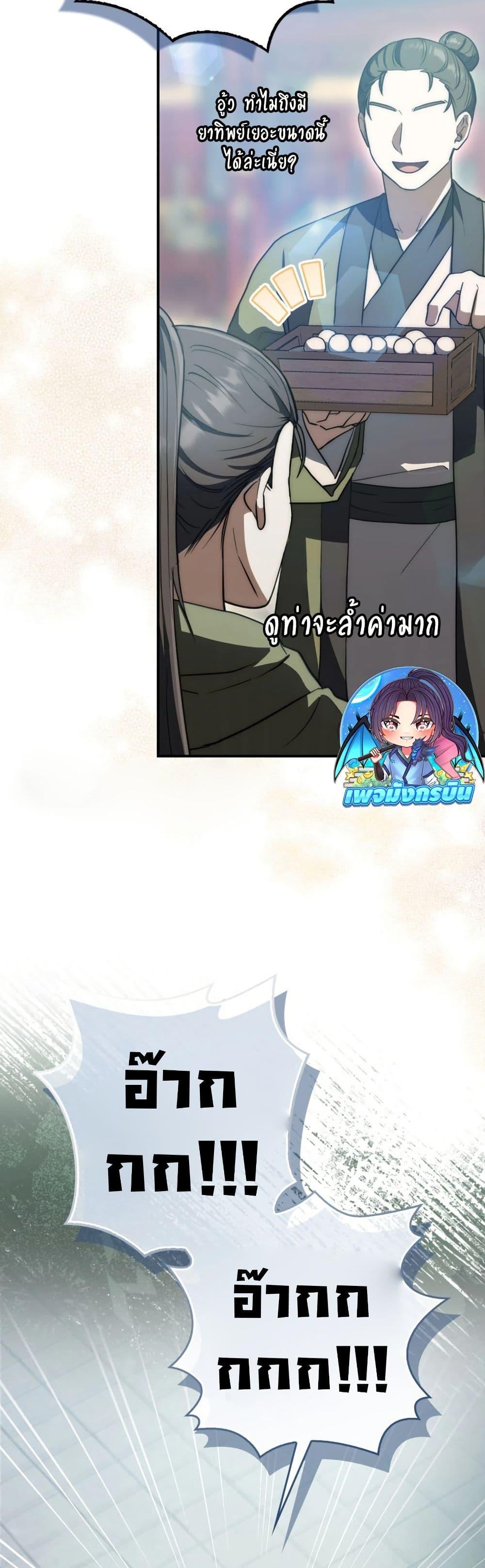 Manga-lc-com อ่านมังงะ อ่านการ์ตูน ออนไลน์ ฟรี Sword God Dragon ตอนที่ 1 2 3 4 5 6 7 8 9 10 11 12 13 14 ฟรี ไม่มีโฆษณา Manga-lc - อ่าน มังงะ อ่าน การ์ตูน ออนไลน์ อ่านมังงะ ฟรี