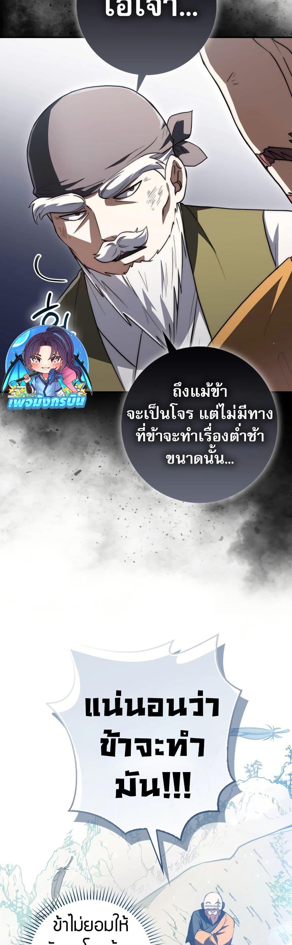 Manga-lc-com อ่านมังงะ อ่านการ์ตูน ออนไลน์ ฟรี Sword God Dragon ตอนที่ 1 2 3 4 5 6 7 8 9 10 11 12 13 14 ฟรี ไม่มีโฆษณา Manga-lc - อ่าน มังงะ อ่าน การ์ตูน ออนไลน์ อ่านมังงะ ฟรี