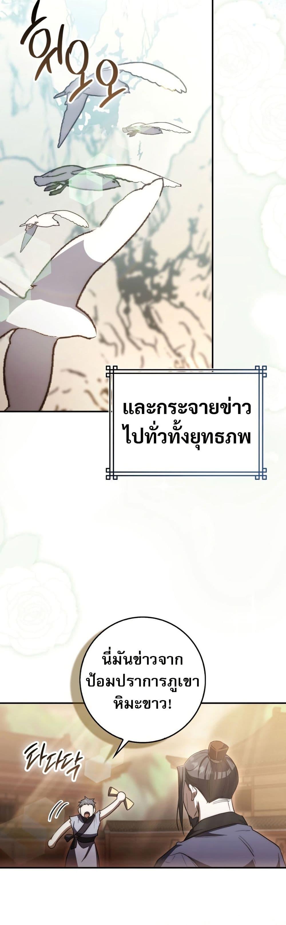 Manga-lc-com อ่านมังงะ อ่านการ์ตูน ออนไลน์ ฟรี Sword God Dragon ตอนที่ 1 2 3 4 5 6 7 8 9 10 11 12 13 14 ฟรี ไม่มีโฆษณา Manga-lc - อ่าน มังงะ อ่าน การ์ตูน ออนไลน์ อ่านมังงะ ฟรี
