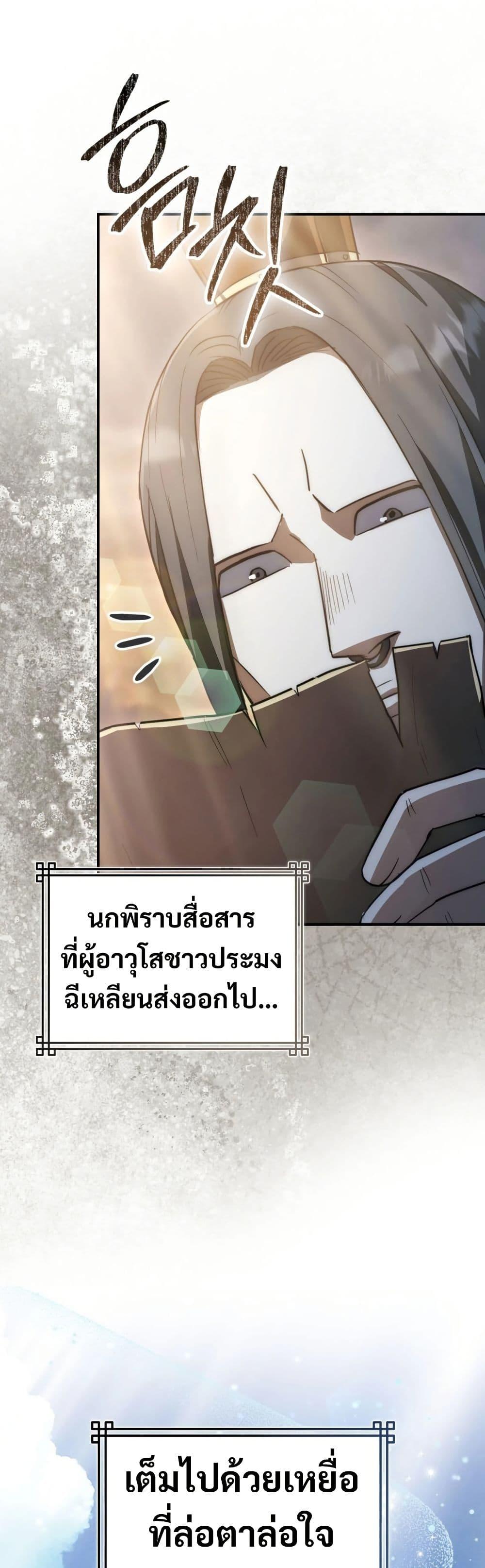 Manga-lc-com อ่านมังงะ อ่านการ์ตูน ออนไลน์ ฟรี Sword God Dragon ตอนที่ 1 2 3 4 5 6 7 8 9 10 11 12 13 14 ฟรี ไม่มีโฆษณา Manga-lc - อ่าน มังงะ อ่าน การ์ตูน ออนไลน์ อ่านมังงะ ฟรี