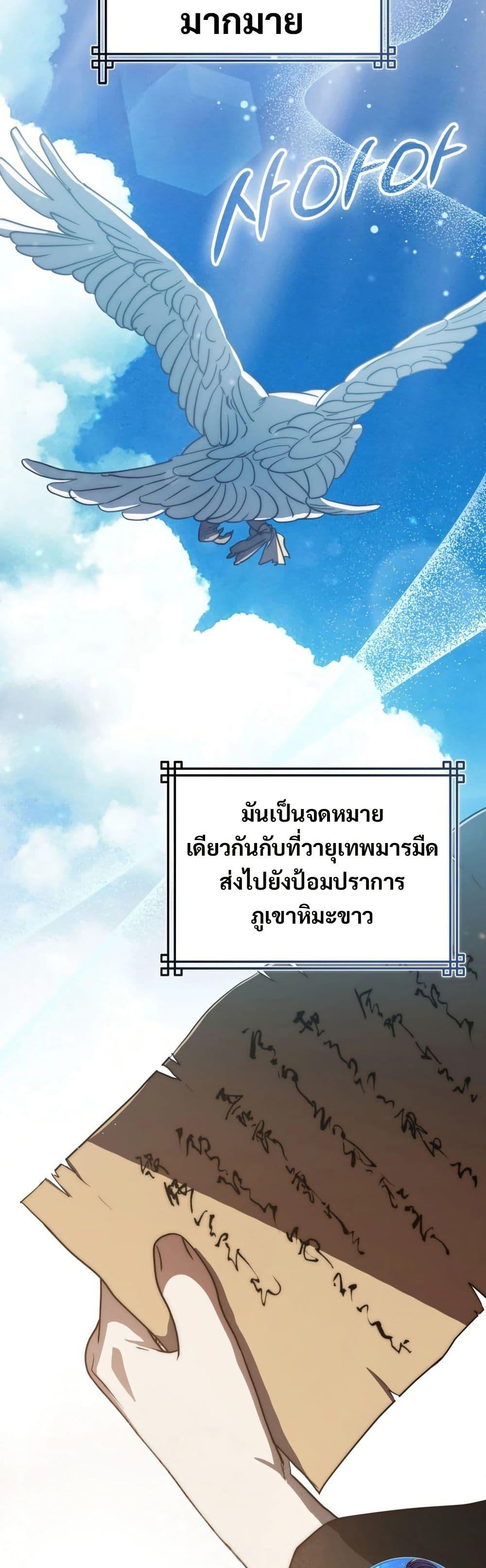 Manga-lc-com อ่านมังงะ อ่านการ์ตูน ออนไลน์ ฟรี Sword God Dragon ตอนที่ 1 2 3 4 5 6 7 8 9 10 11 12 13 14 ฟรี ไม่มีโฆษณา Manga-lc - อ่าน มังงะ อ่าน การ์ตูน ออนไลน์ อ่านมังงะ ฟรี