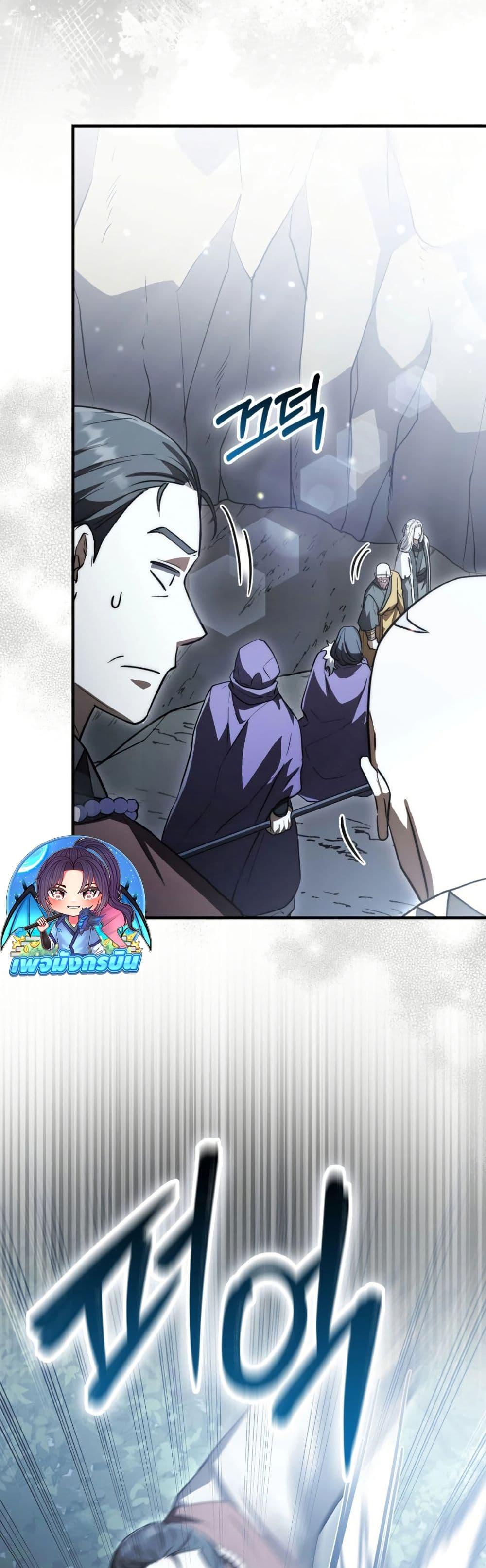 Manga-lc-com อ่านมังงะ อ่านการ์ตูน ออนไลน์ ฟรี Sword God Dragon ตอนที่ 1 2 3 4 5 6 7 8 9 10 11 12 13 14 ฟรี ไม่มีโฆษณา Manga-lc - อ่าน มังงะ อ่าน การ์ตูน ออนไลน์ อ่านมังงะ ฟรี