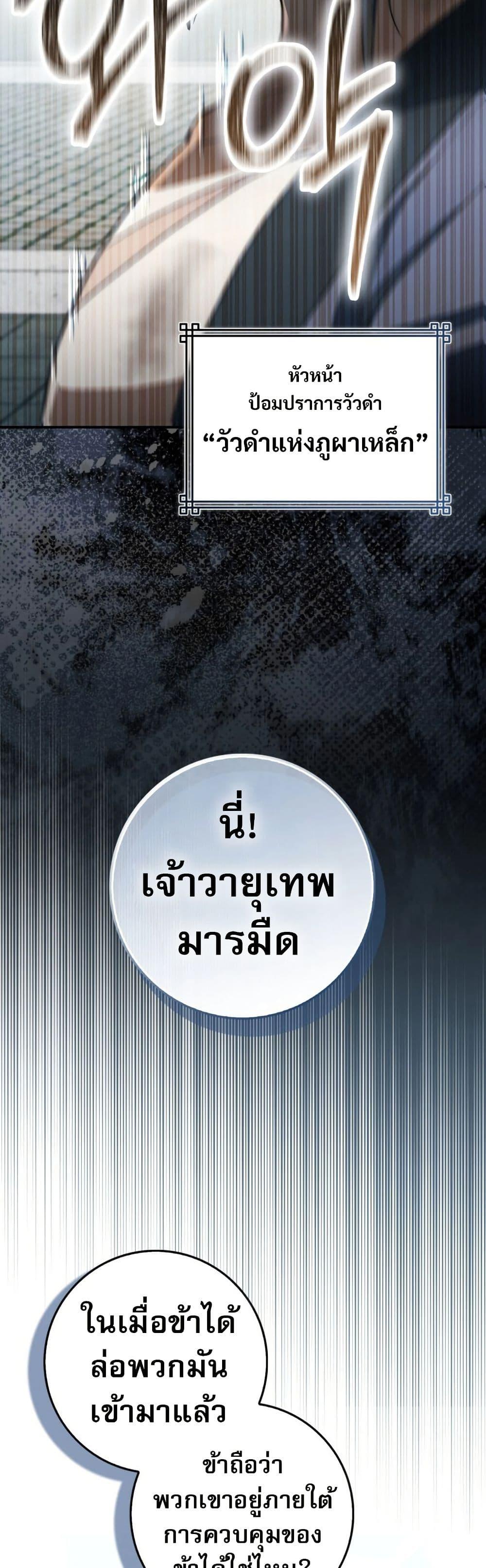 Manga-lc-com อ่านมังงะ อ่านการ์ตูน ออนไลน์ ฟรี Sword God Dragon ตอนที่ 1 2 3 4 5 6 7 8 9 10 11 12 13 14 ฟรี ไม่มีโฆษณา Manga-lc - อ่าน มังงะ อ่าน การ์ตูน ออนไลน์ อ่านมังงะ ฟรี