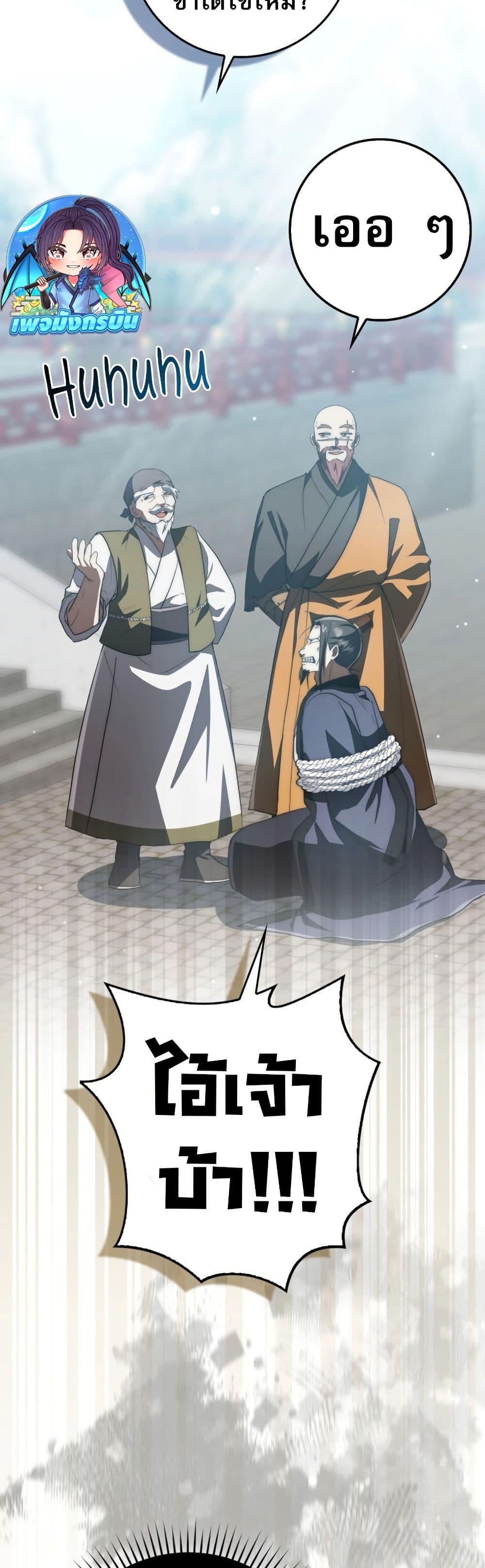 Manga-lc-com อ่านมังงะ อ่านการ์ตูน ออนไลน์ ฟรี Sword God Dragon ตอนที่ 1 2 3 4 5 6 7 8 9 10 11 12 13 14 ฟรี ไม่มีโฆษณา Manga-lc - อ่าน มังงะ อ่าน การ์ตูน ออนไลน์ อ่านมังงะ ฟรี