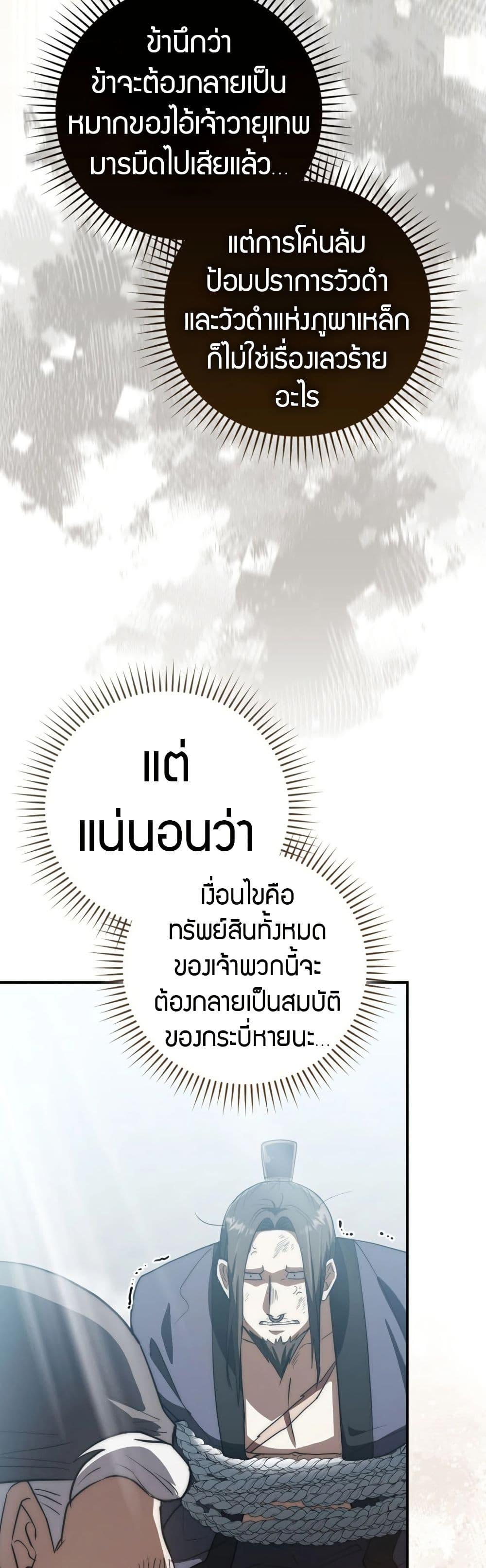 Manga-lc-com อ่านมังงะ อ่านการ์ตูน ออนไลน์ ฟรี Sword God Dragon ตอนที่ 1 2 3 4 5 6 7 8 9 10 11 12 13 14 ฟรี ไม่มีโฆษณา Manga-lc - อ่าน มังงะ อ่าน การ์ตูน ออนไลน์ อ่านมังงะ ฟรี
