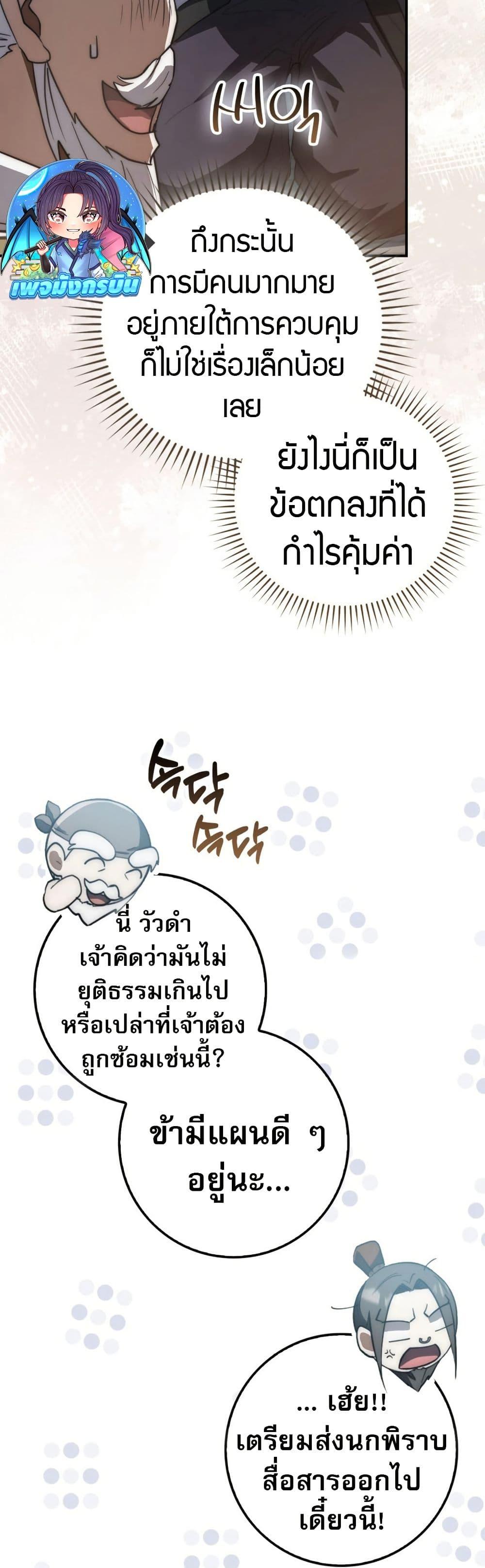 Manga-lc-com อ่านมังงะ อ่านการ์ตูน ออนไลน์ ฟรี Sword God Dragon ตอนที่ 1 2 3 4 5 6 7 8 9 10 11 12 13 14 ฟรี ไม่มีโฆษณา Manga-lc - อ่าน มังงะ อ่าน การ์ตูน ออนไลน์ อ่านมังงะ ฟรี