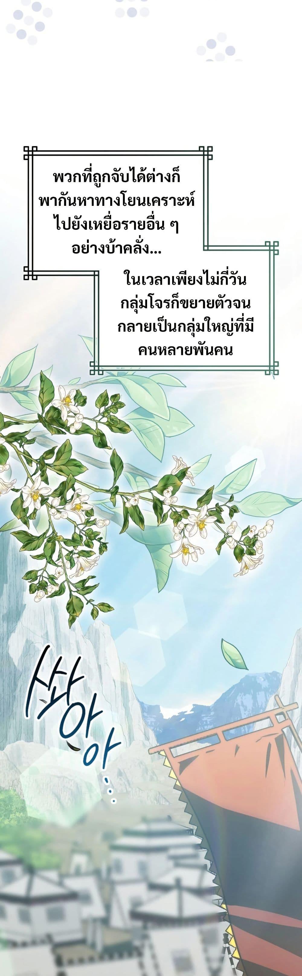 Manga-lc-com อ่านมังงะ อ่านการ์ตูน ออนไลน์ ฟรี Sword God Dragon ตอนที่ 1 2 3 4 5 6 7 8 9 10 11 12 13 14 ฟรี ไม่มีโฆษณา Manga-lc - อ่าน มังงะ อ่าน การ์ตูน ออนไลน์ อ่านมังงะ ฟรี