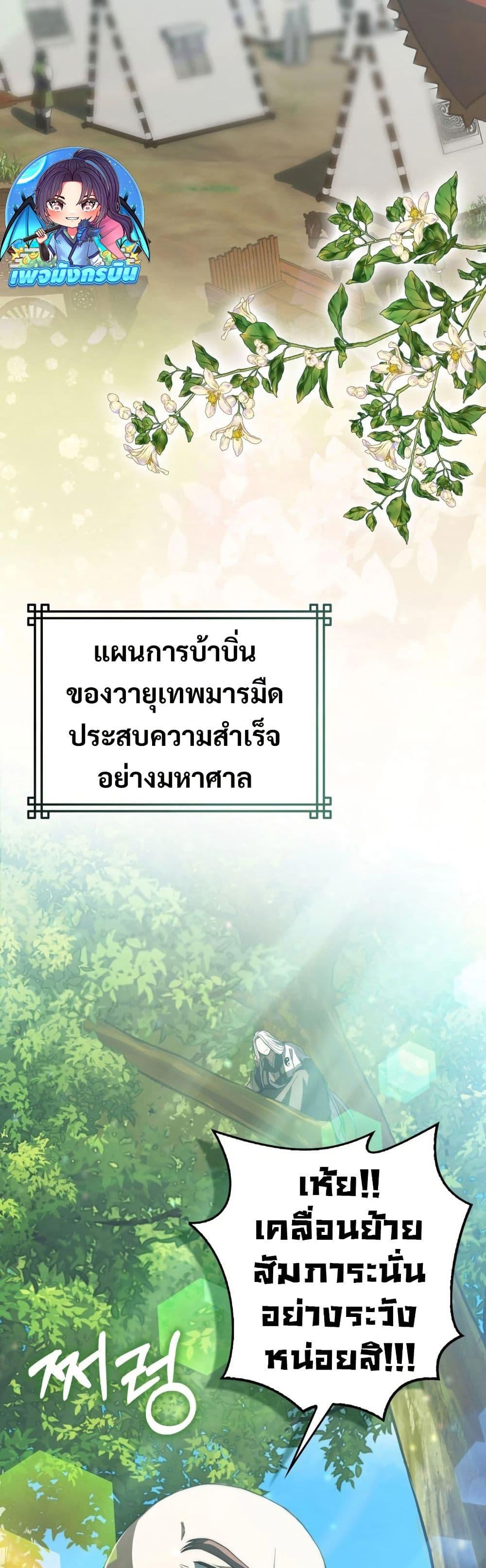 Manga-lc-com อ่านมังงะ อ่านการ์ตูน ออนไลน์ ฟรี Sword God Dragon ตอนที่ 1 2 3 4 5 6 7 8 9 10 11 12 13 14 ฟรี ไม่มีโฆษณา Manga-lc - อ่าน มังงะ อ่าน การ์ตูน ออนไลน์ อ่านมังงะ ฟรี