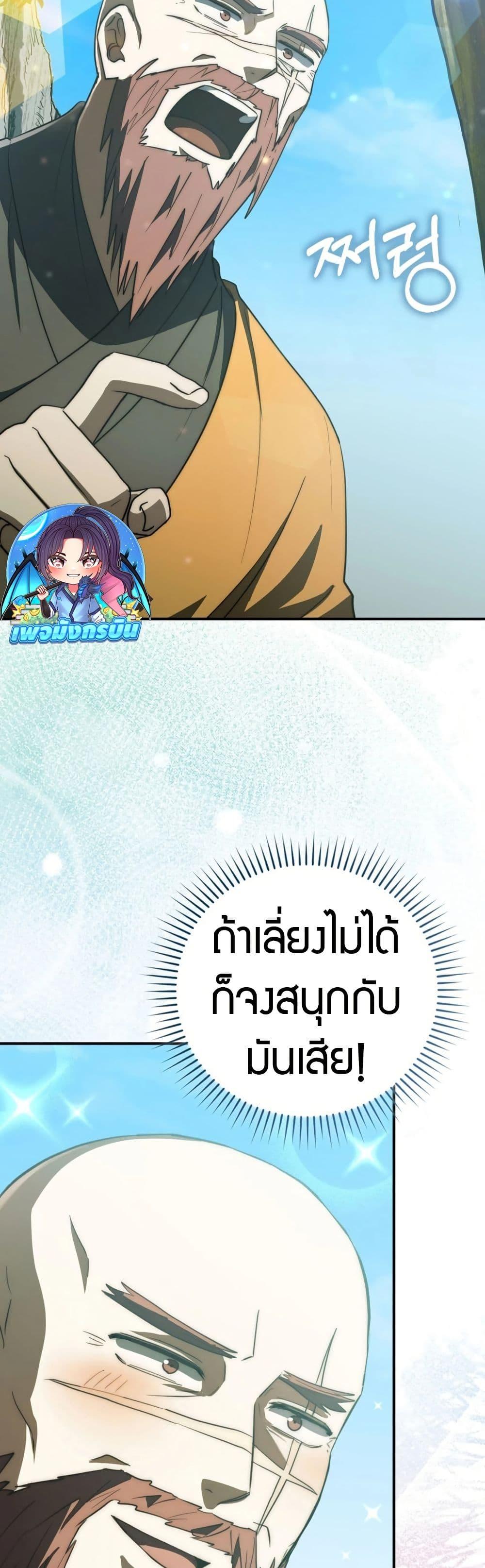 Manga-lc-com อ่านมังงะ อ่านการ์ตูน ออนไลน์ ฟรี Sword God Dragon ตอนที่ 1 2 3 4 5 6 7 8 9 10 11 12 13 14 ฟรี ไม่มีโฆษณา Manga-lc - อ่าน มังงะ อ่าน การ์ตูน ออนไลน์ อ่านมังงะ ฟรี
