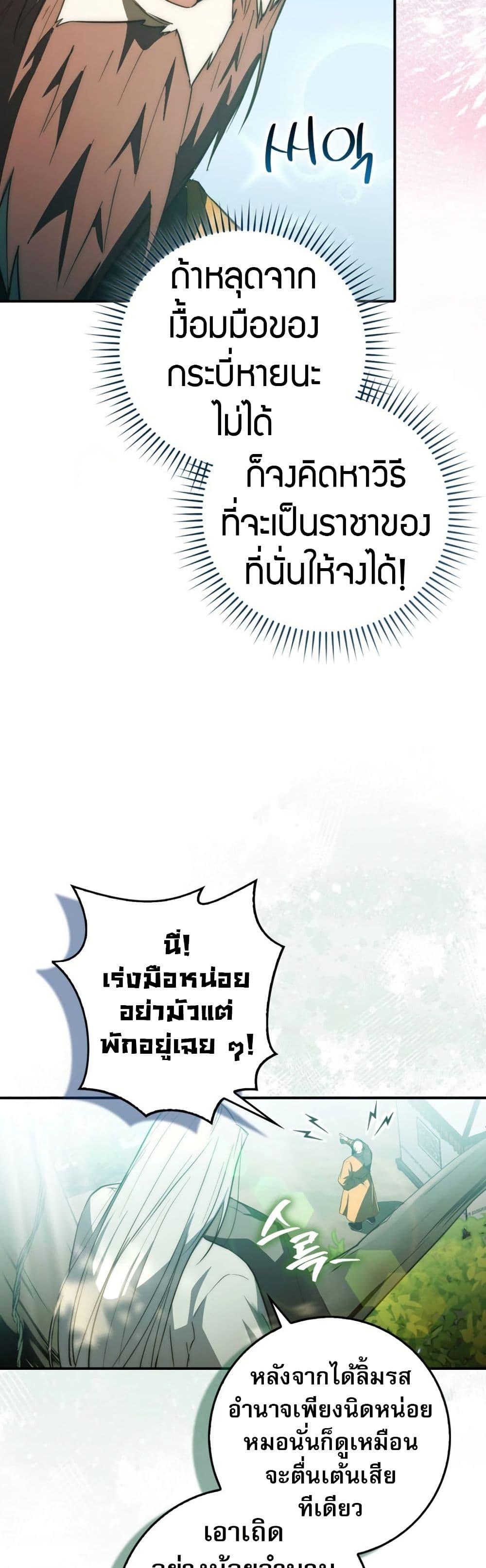 Manga-lc-com อ่านมังงะ อ่านการ์ตูน ออนไลน์ ฟรี Sword God Dragon ตอนที่ 1 2 3 4 5 6 7 8 9 10 11 12 13 14 ฟรี ไม่มีโฆษณา Manga-lc - อ่าน มังงะ อ่าน การ์ตูน ออนไลน์ อ่านมังงะ ฟรี