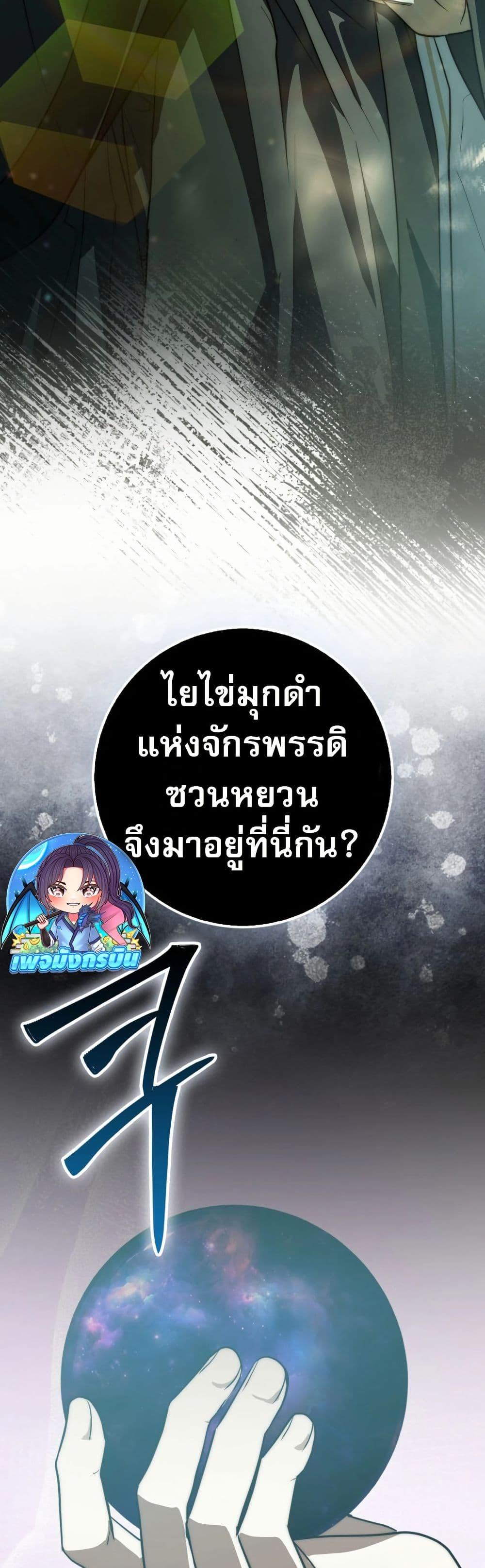 Manga-lc-com อ่านมังงะ อ่านการ์ตูน ออนไลน์ ฟรี Sword God Dragon ตอนที่ 1 2 3 4 5 6 7 8 9 10 11 12 13 14 ฟรี ไม่มีโฆษณา Manga-lc - อ่าน มังงะ อ่าน การ์ตูน ออนไลน์ อ่านมังงะ ฟรี