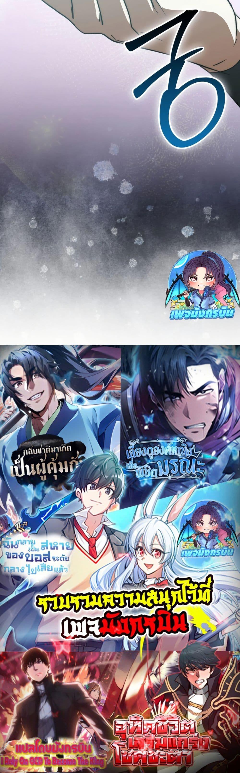Manga-lc-com อ่านมังงะ อ่านการ์ตูน ออนไลน์ ฟรี Sword God Dragon ตอนที่ 1 2 3 4 5 6 7 8 9 10 11 12 13 14 ฟรี ไม่มีโฆษณา Manga-lc - อ่าน มังงะ อ่าน การ์ตูน ออนไลน์ อ่านมังงะ ฟรี