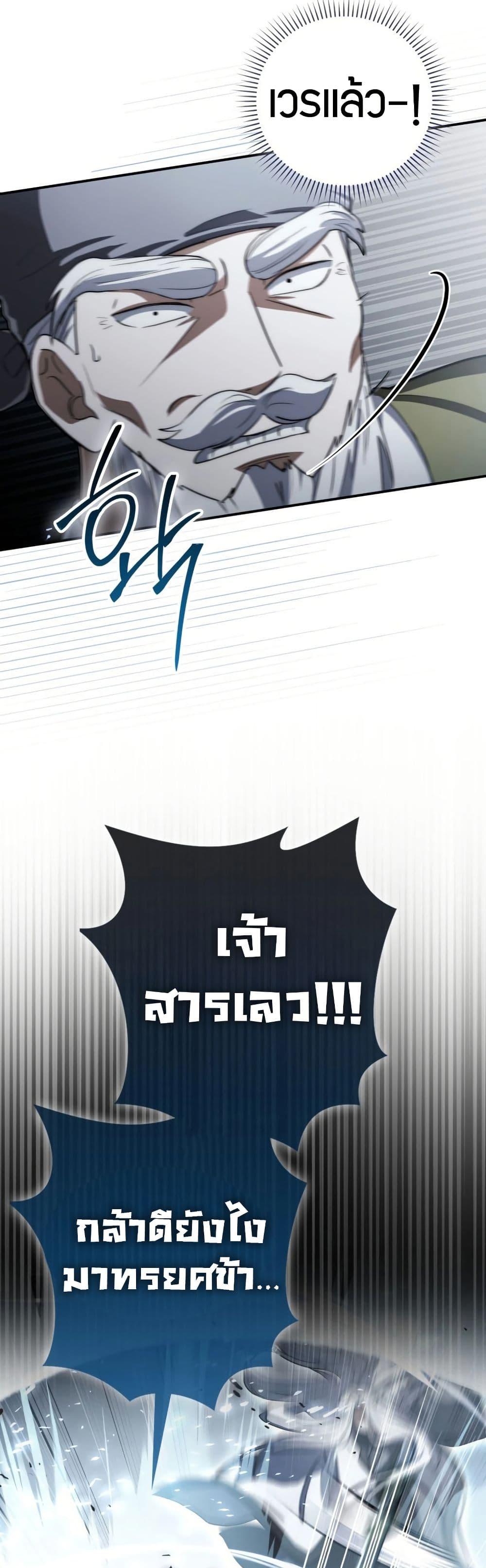 Manga-lc-com อ่านมังงะ อ่านการ์ตูน ออนไลน์ ฟรี Sword God Dragon ตอนที่ 1 2 3 4 5 6 7 8 9 10 11 12 13 14 ฟรี ไม่มีโฆษณา Manga-lc - อ่าน มังงะ อ่าน การ์ตูน ออนไลน์ อ่านมังงะ ฟรี