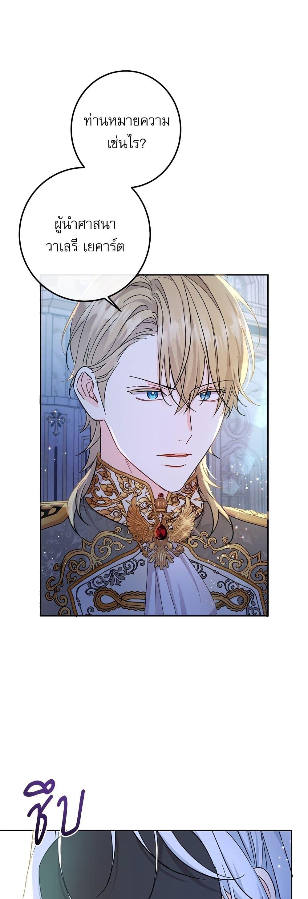 Manga-lc-com อ่านมังงะ อ่านการ์ตูน ออนไลน์ ฟรี Saving the Villain Who was Abandoned by the Female Lead ตอนที่ 1 2 3 4 5 6 7 8 9 10 11 12 13 14 ฟรี ไม่มีโฆษณา Manga-lc - อ่าน มังงะ อ่าน การ์ตูน ออนไลน์ อ่านมังงะ ฟรี