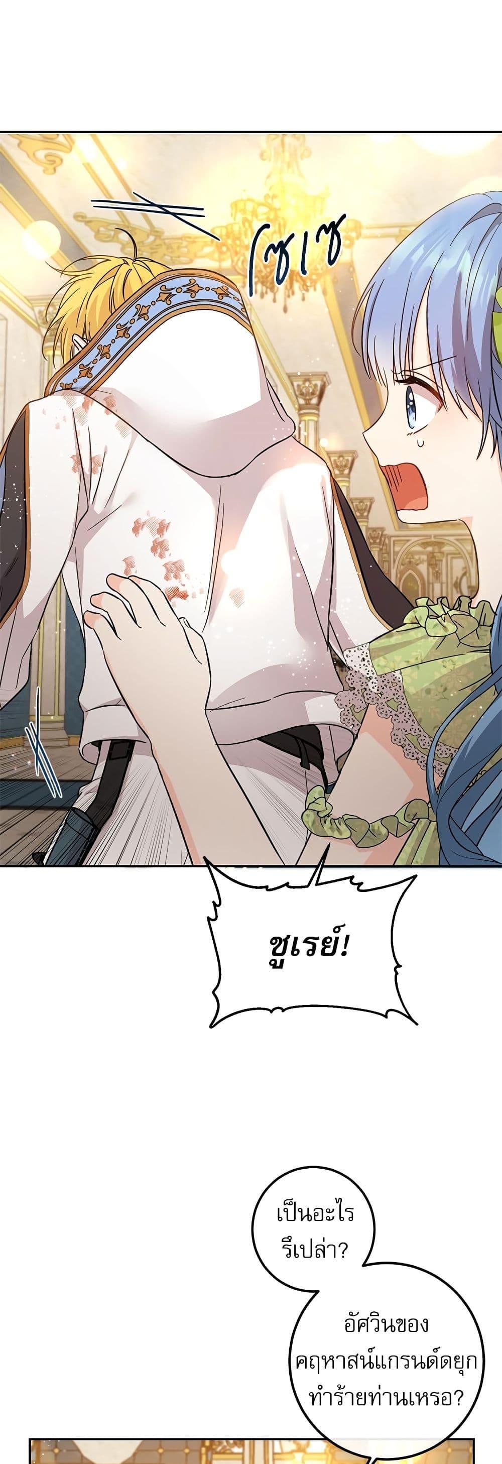 Manga-lc-com อ่านมังงะ อ่านการ์ตูน ออนไลน์ ฟรี Saving the Villain Who was Abandoned by the Female Lead ตอนที่ 1 2 3 4 5 6 7 8 9 10 11 12 13 14 ฟรี ไม่มีโฆษณา Manga-lc - อ่าน มังงะ อ่าน การ์ตูน ออนไลน์ อ่านมังงะ ฟรี