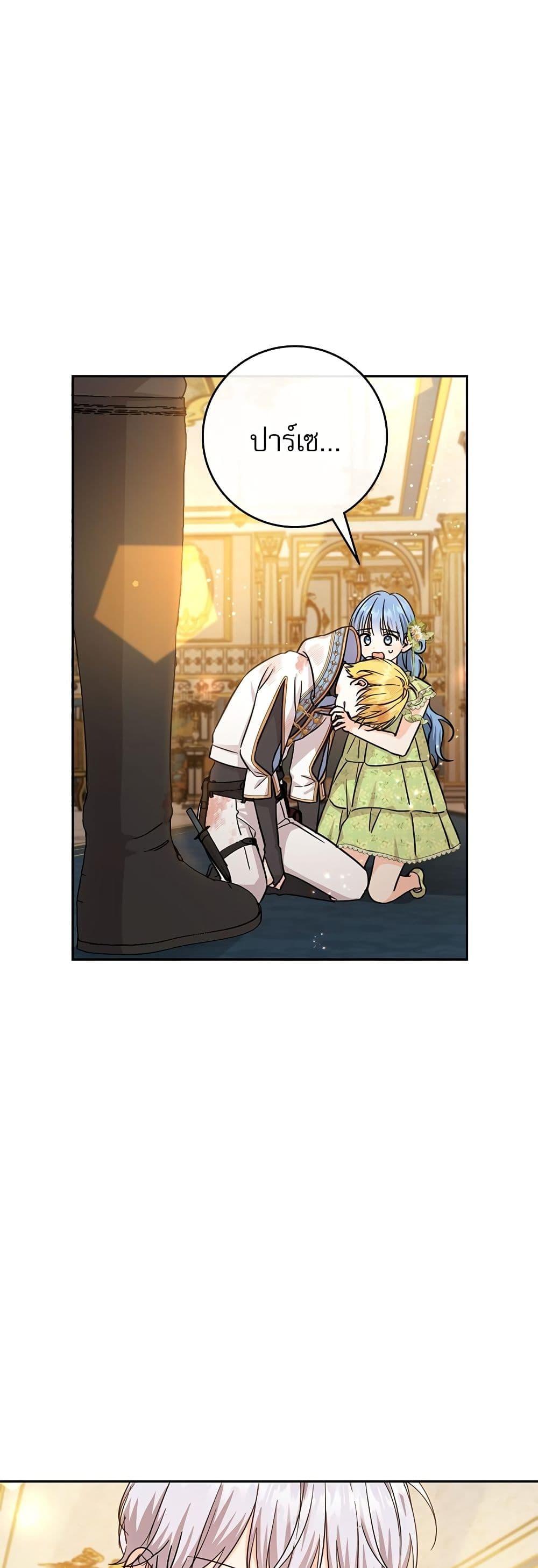 Manga-lc-com อ่านมังงะ อ่านการ์ตูน ออนไลน์ ฟรี Saving the Villain Who was Abandoned by the Female Lead ตอนที่ 1 2 3 4 5 6 7 8 9 10 11 12 13 14 ฟรี ไม่มีโฆษณา Manga-lc - อ่าน มังงะ อ่าน การ์ตูน ออนไลน์ อ่านมังงะ ฟรี