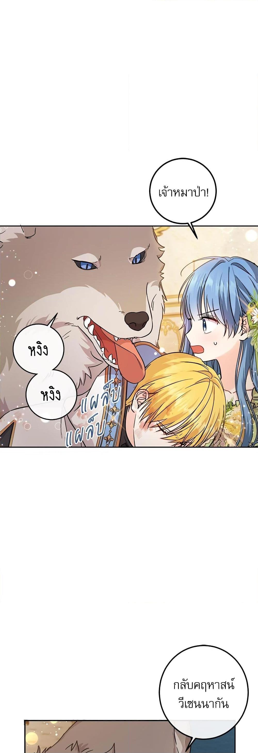 Manga-lc-com อ่านมังงะ อ่านการ์ตูน ออนไลน์ ฟรี Saving the Villain Who was Abandoned by the Female Lead ตอนที่ 1 2 3 4 5 6 7 8 9 10 11 12 13 14 ฟรี ไม่มีโฆษณา Manga-lc - อ่าน มังงะ อ่าน การ์ตูน ออนไลน์ อ่านมังงะ ฟรี