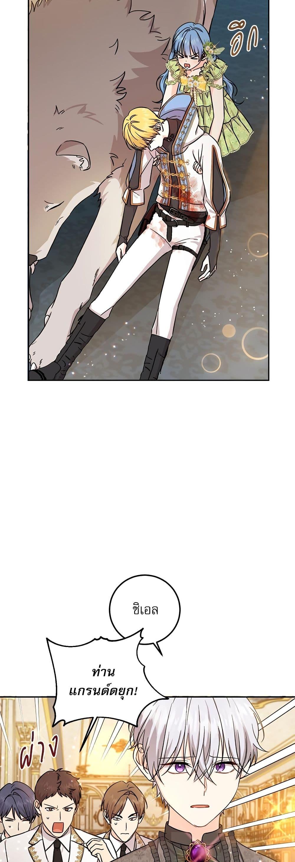 Manga-lc-com อ่านมังงะ อ่านการ์ตูน ออนไลน์ ฟรี Saving the Villain Who was Abandoned by the Female Lead ตอนที่ 1 2 3 4 5 6 7 8 9 10 11 12 13 14 ฟรี ไม่มีโฆษณา Manga-lc - อ่าน มังงะ อ่าน การ์ตูน ออนไลน์ อ่านมังงะ ฟรี