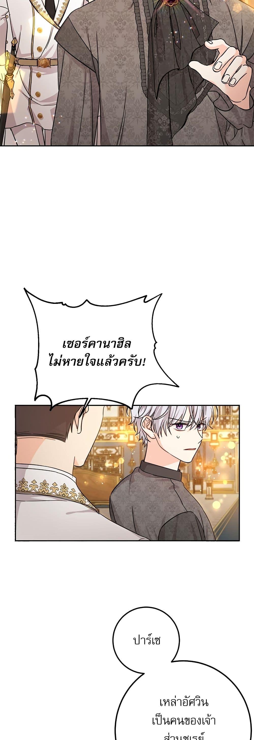 Manga-lc-com อ่านมังงะ อ่านการ์ตูน ออนไลน์ ฟรี Saving the Villain Who was Abandoned by the Female Lead ตอนที่ 1 2 3 4 5 6 7 8 9 10 11 12 13 14 ฟรี ไม่มีโฆษณา Manga-lc - อ่าน มังงะ อ่าน การ์ตูน ออนไลน์ อ่านมังงะ ฟรี