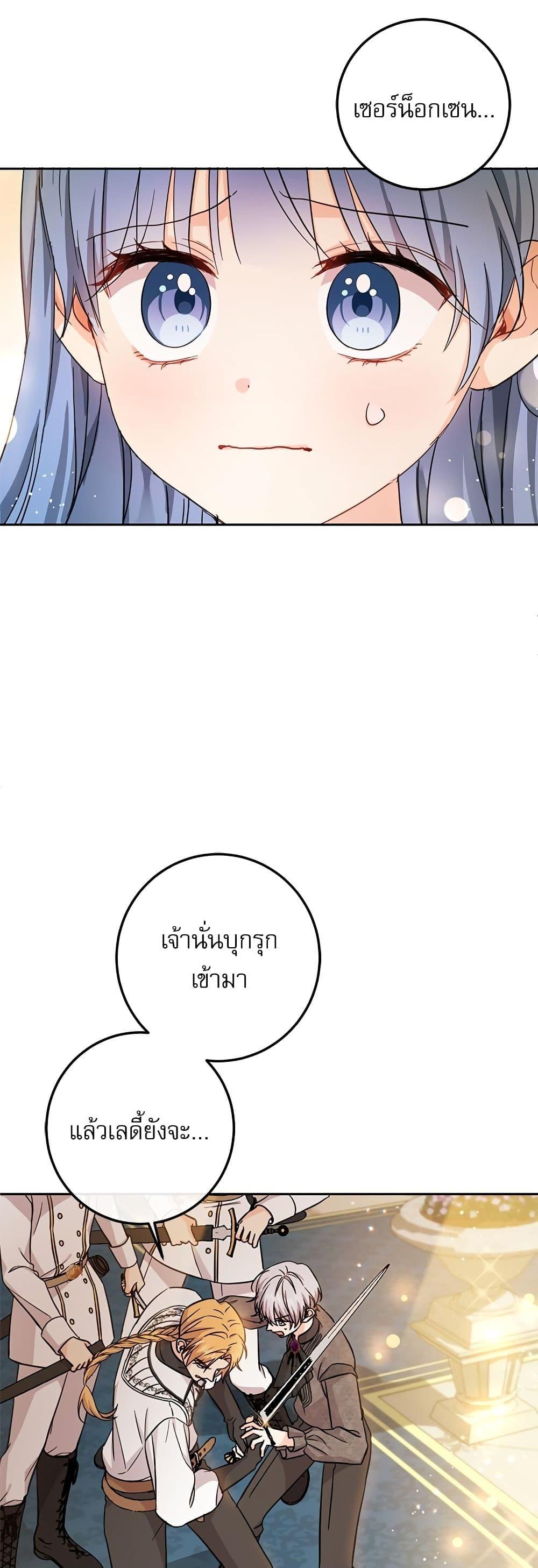 Manga-lc-com อ่านมังงะ อ่านการ์ตูน ออนไลน์ ฟรี Saving the Villain Who was Abandoned by the Female Lead ตอนที่ 1 2 3 4 5 6 7 8 9 10 11 12 13 14 ฟรี ไม่มีโฆษณา Manga-lc - อ่าน มังงะ อ่าน การ์ตูน ออนไลน์ อ่านมังงะ ฟรี