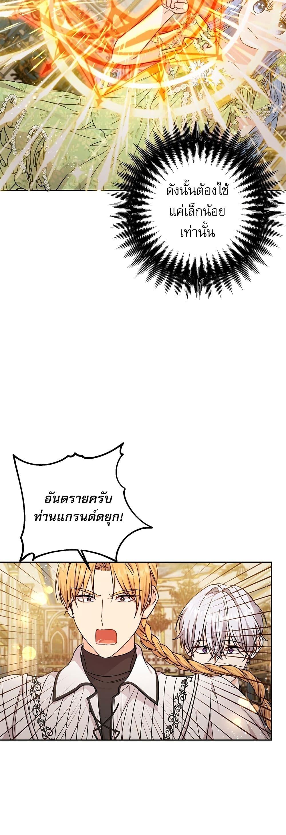 Manga-lc-com อ่านมังงะ อ่านการ์ตูน ออนไลน์ ฟรี Saving the Villain Who was Abandoned by the Female Lead ตอนที่ 1 2 3 4 5 6 7 8 9 10 11 12 13 14 ฟรี ไม่มีโฆษณา Manga-lc - อ่าน มังงะ อ่าน การ์ตูน ออนไลน์ อ่านมังงะ ฟรี