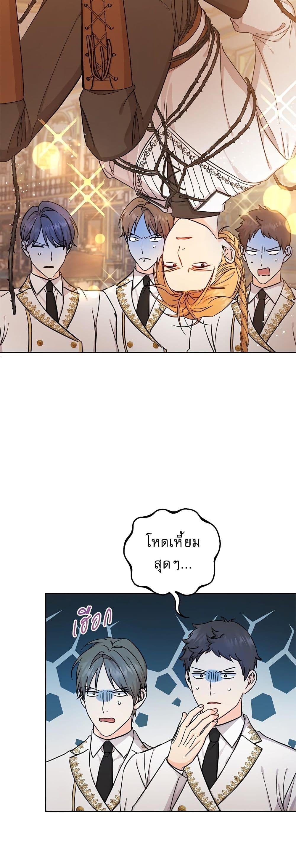 Manga-lc-com อ่านมังงะ อ่านการ์ตูน ออนไลน์ ฟรี Saving the Villain Who was Abandoned by the Female Lead ตอนที่ 1 2 3 4 5 6 7 8 9 10 11 12 13 14 ฟรี ไม่มีโฆษณา Manga-lc - อ่าน มังงะ อ่าน การ์ตูน ออนไลน์ อ่านมังงะ ฟรี