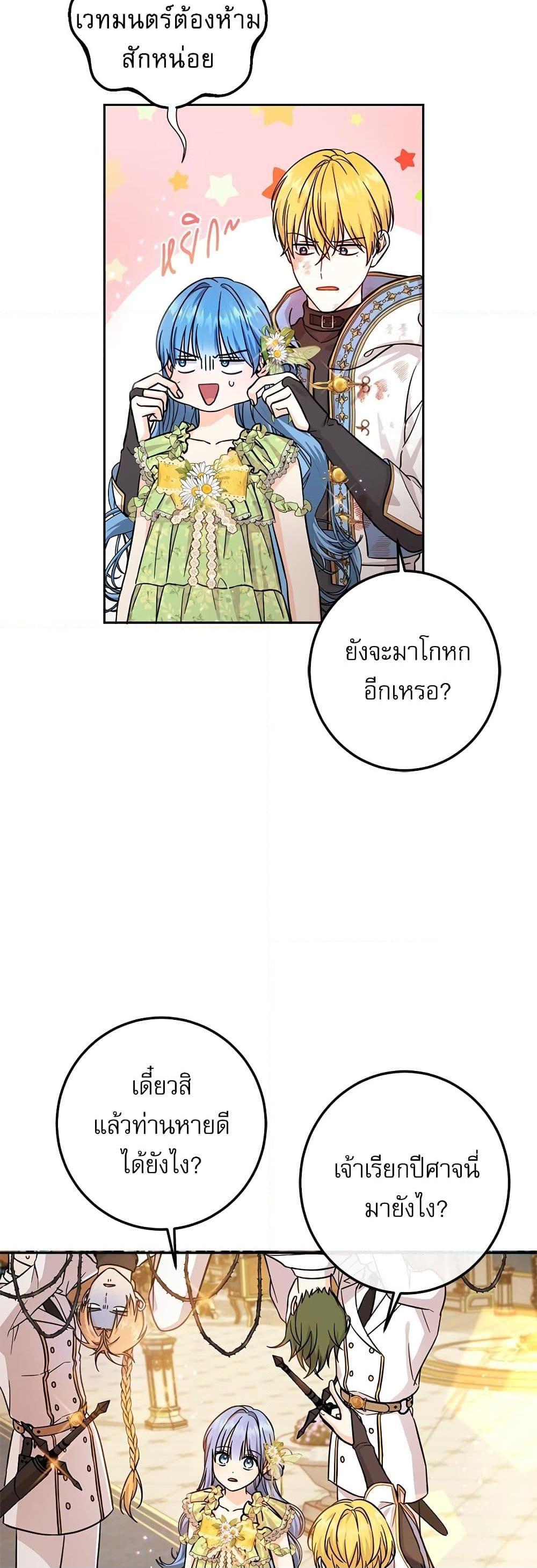 Manga-lc-com อ่านมังงะ อ่านการ์ตูน ออนไลน์ ฟรี Saving the Villain Who was Abandoned by the Female Lead ตอนที่ 1 2 3 4 5 6 7 8 9 10 11 12 13 14 ฟรี ไม่มีโฆษณา Manga-lc - อ่าน มังงะ อ่าน การ์ตูน ออนไลน์ อ่านมังงะ ฟรี