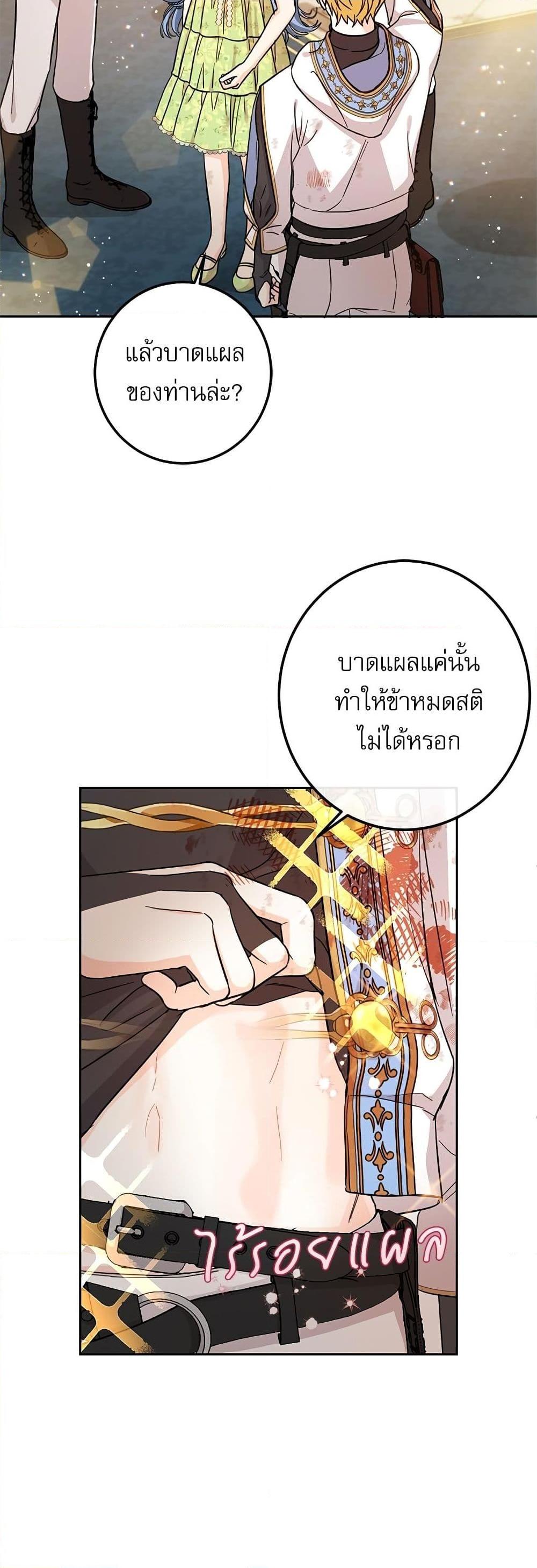 Manga-lc-com อ่านมังงะ อ่านการ์ตูน ออนไลน์ ฟรี Saving the Villain Who was Abandoned by the Female Lead ตอนที่ 1 2 3 4 5 6 7 8 9 10 11 12 13 14 ฟรี ไม่มีโฆษณา Manga-lc - อ่าน มังงะ อ่าน การ์ตูน ออนไลน์ อ่านมังงะ ฟรี