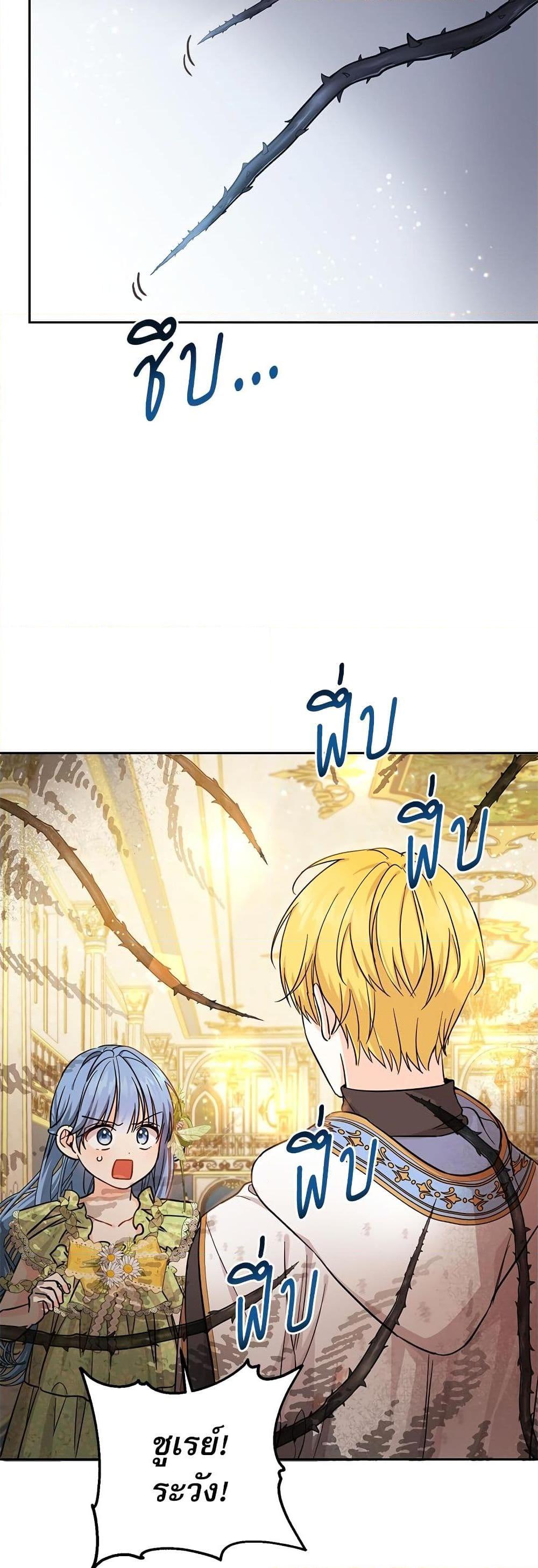 Manga-lc-com อ่านมังงะ อ่านการ์ตูน ออนไลน์ ฟรี Saving the Villain Who was Abandoned by the Female Lead ตอนที่ 1 2 3 4 5 6 7 8 9 10 11 12 13 14 ฟรี ไม่มีโฆษณา Manga-lc - อ่าน มังงะ อ่าน การ์ตูน ออนไลน์ อ่านมังงะ ฟรี