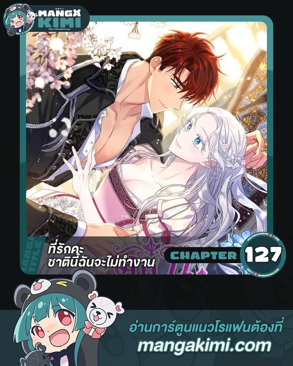Manga-lc-com อ่านมังงะ อ่านการ์ตูน ออนไลน์ ฟรี Honey, I’m Going On a Strike ตอนที่ 1 2 3 4 5 6 7 8 9 10 11 12 13 14 ฟรี ไม่มีโฆษณา Manga-lc - อ่าน มังงะ อ่าน การ์ตูน ออนไลน์ อ่านมังงะ ฟรี