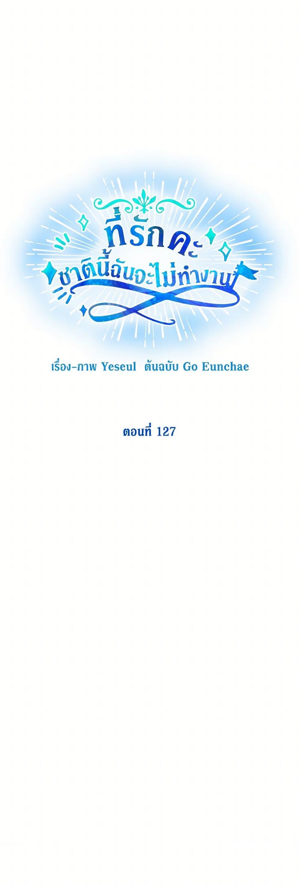 Manga-lc-com อ่านมังงะ อ่านการ์ตูน ออนไลน์ ฟรี Honey, I’m Going On a Strike ตอนที่ 1 2 3 4 5 6 7 8 9 10 11 12 13 14 ฟรี ไม่มีโฆษณา Manga-lc - อ่าน มังงะ อ่าน การ์ตูน ออนไลน์ อ่านมังงะ ฟรี