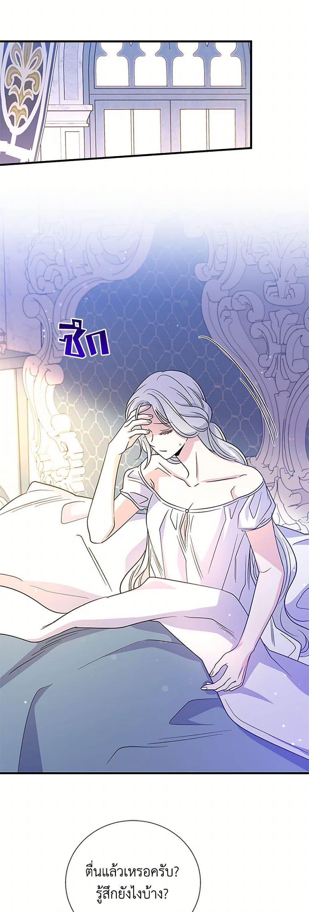 Manga-lc-com อ่านมังงะ อ่านการ์ตูน ออนไลน์ ฟรี Honey, I’m Going On a Strike ตอนที่ 1 2 3 4 5 6 7 8 9 10 11 12 13 14 ฟรี ไม่มีโฆษณา Manga-lc - อ่าน มังงะ อ่าน การ์ตูน ออนไลน์ อ่านมังงะ ฟรี