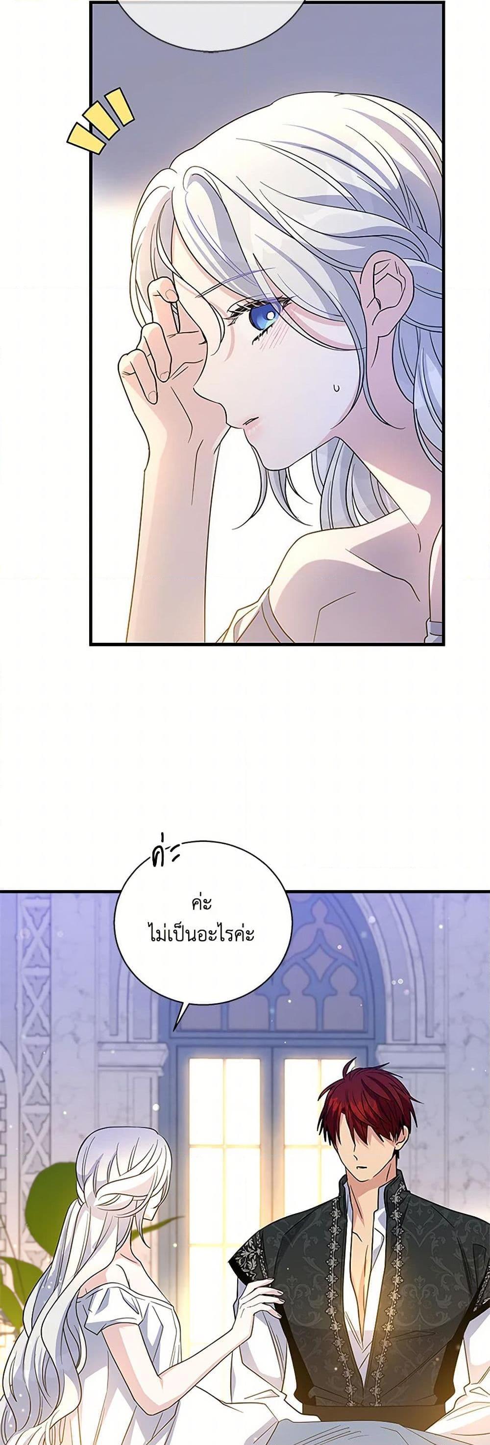 Manga-lc-com อ่านมังงะ อ่านการ์ตูน ออนไลน์ ฟรี Honey, I’m Going On a Strike ตอนที่ 1 2 3 4 5 6 7 8 9 10 11 12 13 14 ฟรี ไม่มีโฆษณา Manga-lc - อ่าน มังงะ อ่าน การ์ตูน ออนไลน์ อ่านมังงะ ฟรี