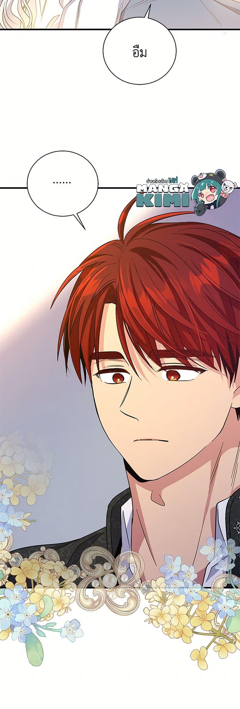 Manga-lc-com อ่านมังงะ อ่านการ์ตูน ออนไลน์ ฟรี Honey, I’m Going On a Strike ตอนที่ 1 2 3 4 5 6 7 8 9 10 11 12 13 14 ฟรี ไม่มีโฆษณา Manga-lc - อ่าน มังงะ อ่าน การ์ตูน ออนไลน์ อ่านมังงะ ฟรี