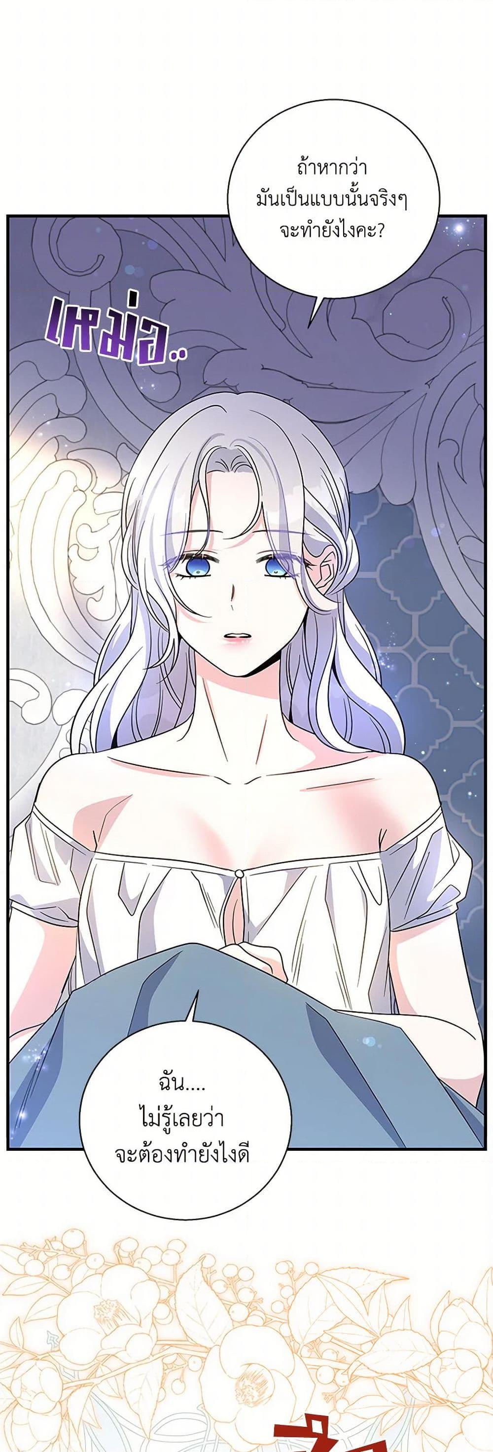 Manga-lc-com อ่านมังงะ อ่านการ์ตูน ออนไลน์ ฟรี Honey, I’m Going On a Strike ตอนที่ 1 2 3 4 5 6 7 8 9 10 11 12 13 14 ฟรี ไม่มีโฆษณา Manga-lc - อ่าน มังงะ อ่าน การ์ตูน ออนไลน์ อ่านมังงะ ฟรี