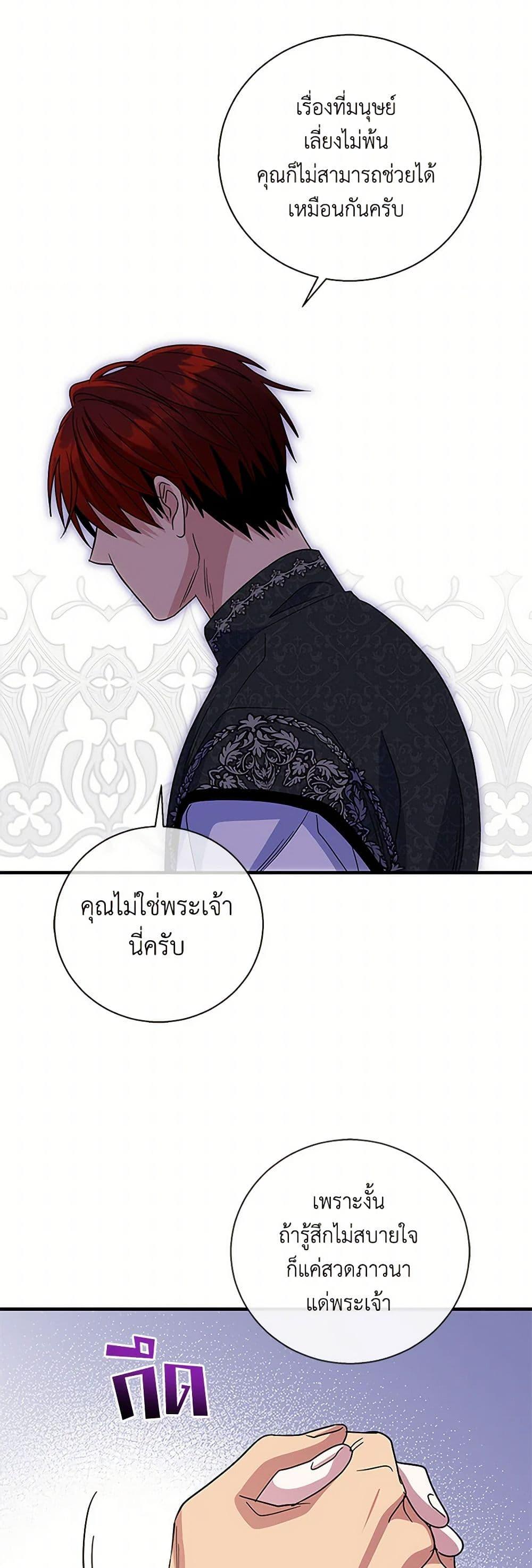 Manga-lc-com อ่านมังงะ อ่านการ์ตูน ออนไลน์ ฟรี Honey, I’m Going On a Strike ตอนที่ 1 2 3 4 5 6 7 8 9 10 11 12 13 14 ฟรี ไม่มีโฆษณา Manga-lc - อ่าน มังงะ อ่าน การ์ตูน ออนไลน์ อ่านมังงะ ฟรี