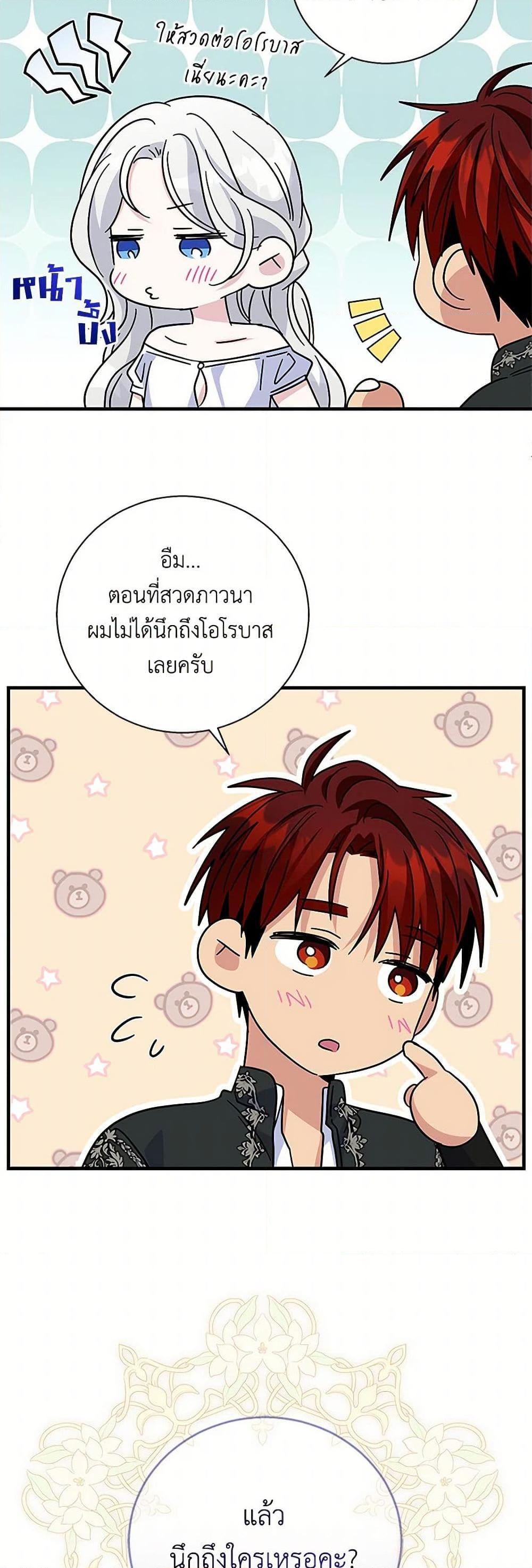 Manga-lc-com อ่านมังงะ อ่านการ์ตูน ออนไลน์ ฟรี Honey, I’m Going On a Strike ตอนที่ 1 2 3 4 5 6 7 8 9 10 11 12 13 14 ฟรี ไม่มีโฆษณา Manga-lc - อ่าน มังงะ อ่าน การ์ตูน ออนไลน์ อ่านมังงะ ฟรี