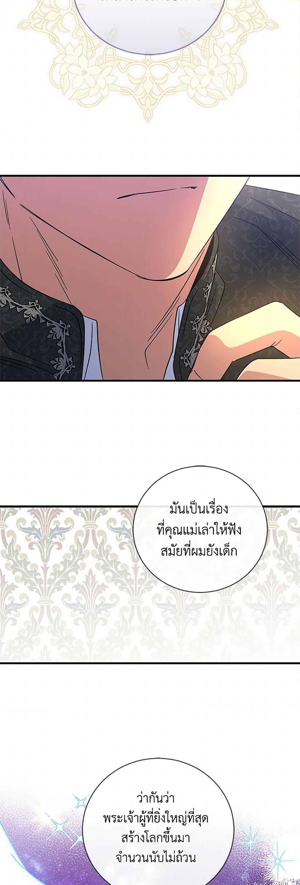 Manga-lc-com อ่านมังงะ อ่านการ์ตูน ออนไลน์ ฟรี Honey, I’m Going On a Strike ตอนที่ 1 2 3 4 5 6 7 8 9 10 11 12 13 14 ฟรี ไม่มีโฆษณา Manga-lc - อ่าน มังงะ อ่าน การ์ตูน ออนไลน์ อ่านมังงะ ฟรี