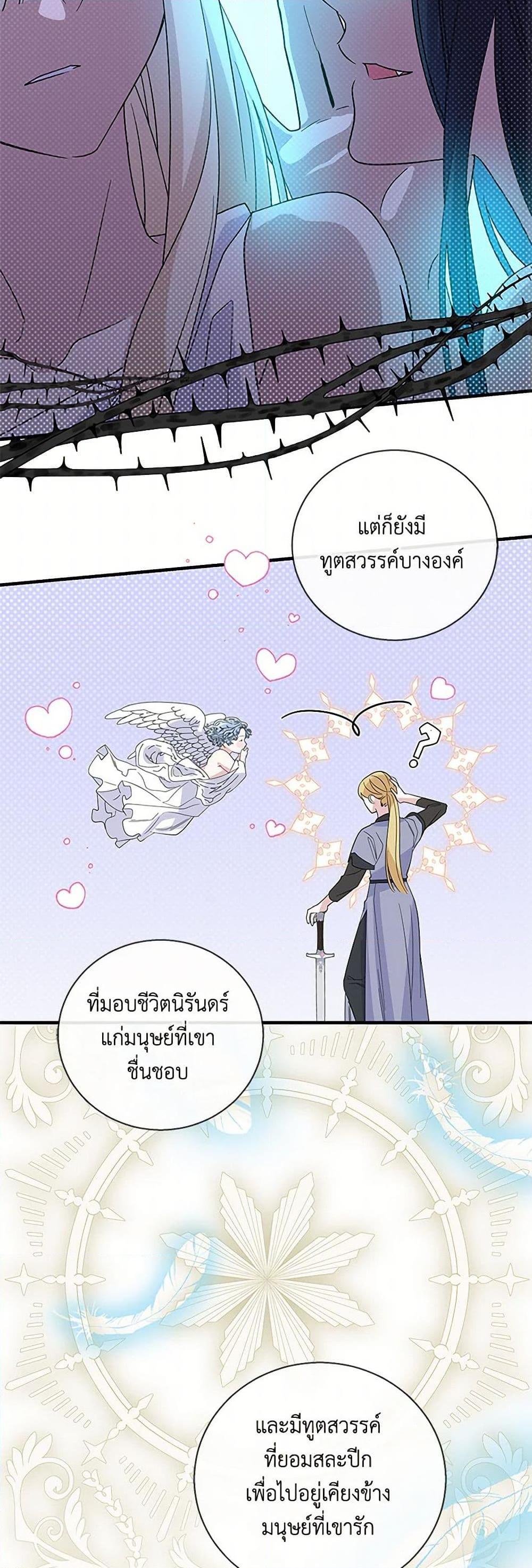 Manga-lc-com อ่านมังงะ อ่านการ์ตูน ออนไลน์ ฟรี Honey, I’m Going On a Strike ตอนที่ 1 2 3 4 5 6 7 8 9 10 11 12 13 14 ฟรี ไม่มีโฆษณา Manga-lc - อ่าน มังงะ อ่าน การ์ตูน ออนไลน์ อ่านมังงะ ฟรี