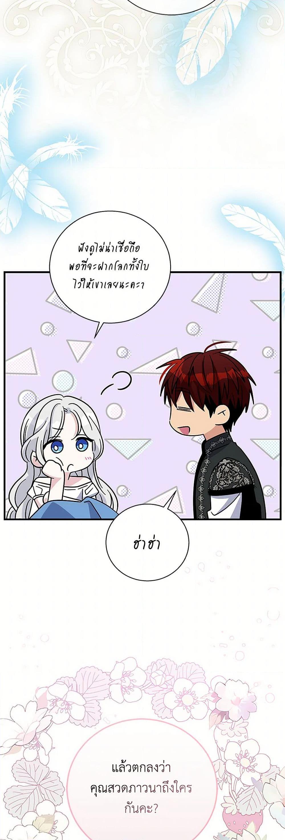 Manga-lc-com อ่านมังงะ อ่านการ์ตูน ออนไลน์ ฟรี Honey, I’m Going On a Strike ตอนที่ 1 2 3 4 5 6 7 8 9 10 11 12 13 14 ฟรี ไม่มีโฆษณา Manga-lc - อ่าน มังงะ อ่าน การ์ตูน ออนไลน์ อ่านมังงะ ฟรี