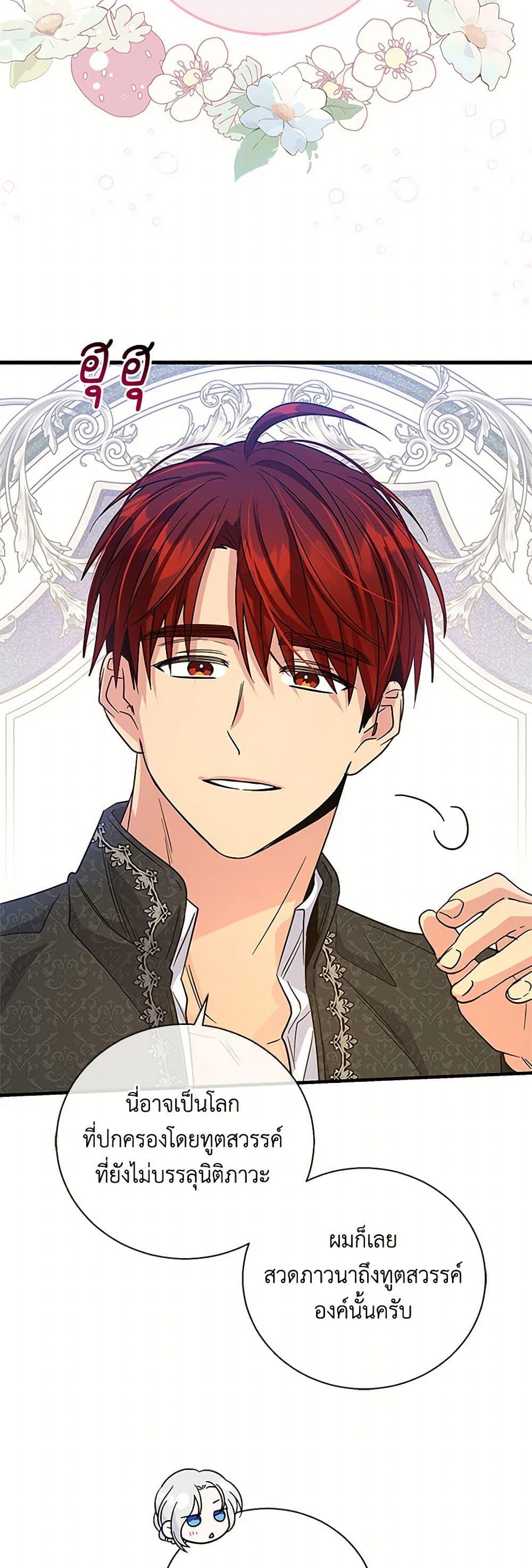 Manga-lc-com อ่านมังงะ อ่านการ์ตูน ออนไลน์ ฟรี Honey, I’m Going On a Strike ตอนที่ 1 2 3 4 5 6 7 8 9 10 11 12 13 14 ฟรี ไม่มีโฆษณา Manga-lc - อ่าน มังงะ อ่าน การ์ตูน ออนไลน์ อ่านมังงะ ฟรี