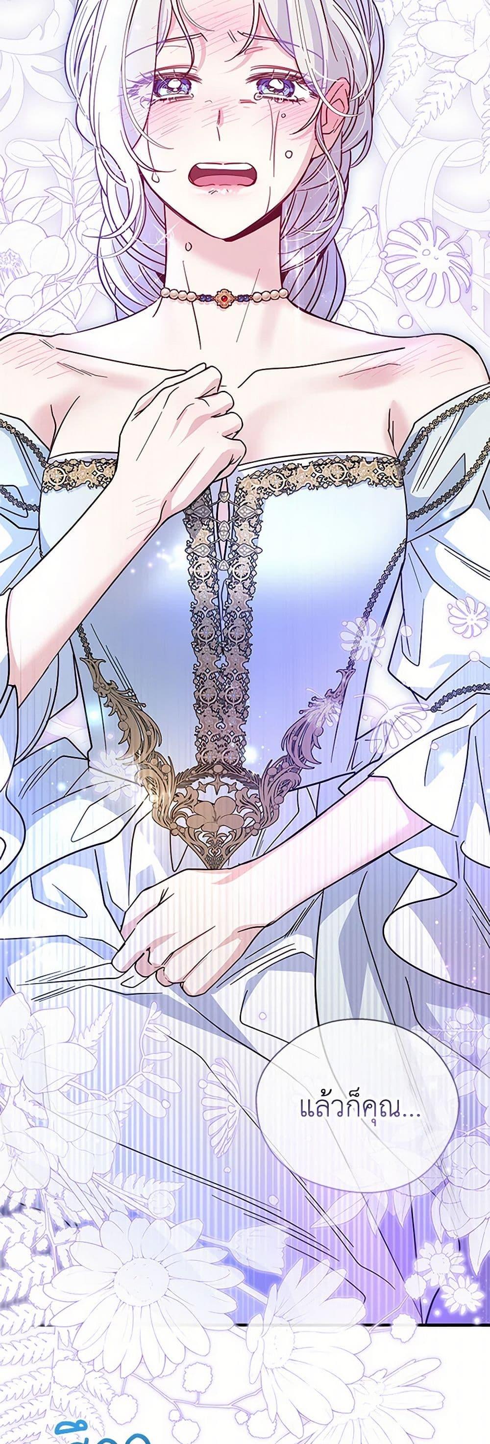 Manga-lc-com อ่านมังงะ อ่านการ์ตูน ออนไลน์ ฟรี Honey, I’m Going On a Strike ตอนที่ 1 2 3 4 5 6 7 8 9 10 11 12 13 14 ฟรี ไม่มีโฆษณา Manga-lc - อ่าน มังงะ อ่าน การ์ตูน ออนไลน์ อ่านมังงะ ฟรี