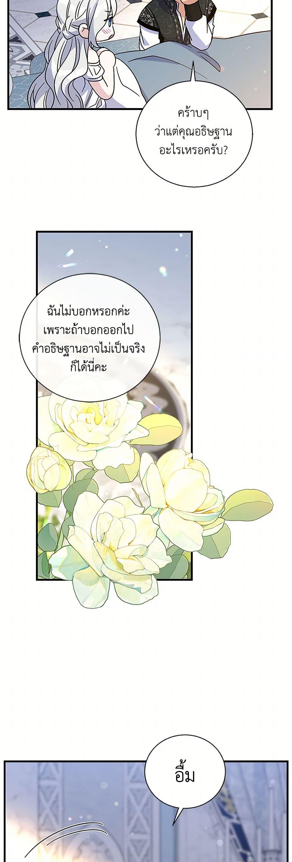 Manga-lc-com อ่านมังงะ อ่านการ์ตูน ออนไลน์ ฟรี Honey, I’m Going On a Strike ตอนที่ 1 2 3 4 5 6 7 8 9 10 11 12 13 14 ฟรี ไม่มีโฆษณา Manga-lc - อ่าน มังงะ อ่าน การ์ตูน ออนไลน์ อ่านมังงะ ฟรี