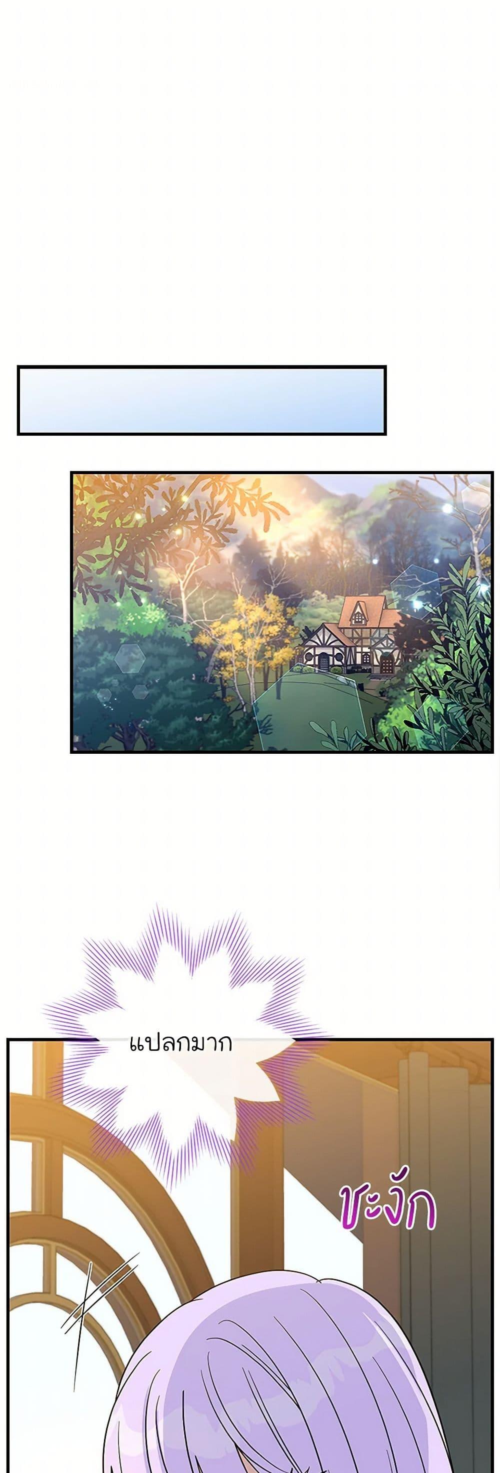 Manga-lc-com อ่านมังงะ อ่านการ์ตูน ออนไลน์ ฟรี Honey, I’m Going On a Strike ตอนที่ 1 2 3 4 5 6 7 8 9 10 11 12 13 14 ฟรี ไม่มีโฆษณา Manga-lc - อ่าน มังงะ อ่าน การ์ตูน ออนไลน์ อ่านมังงะ ฟรี