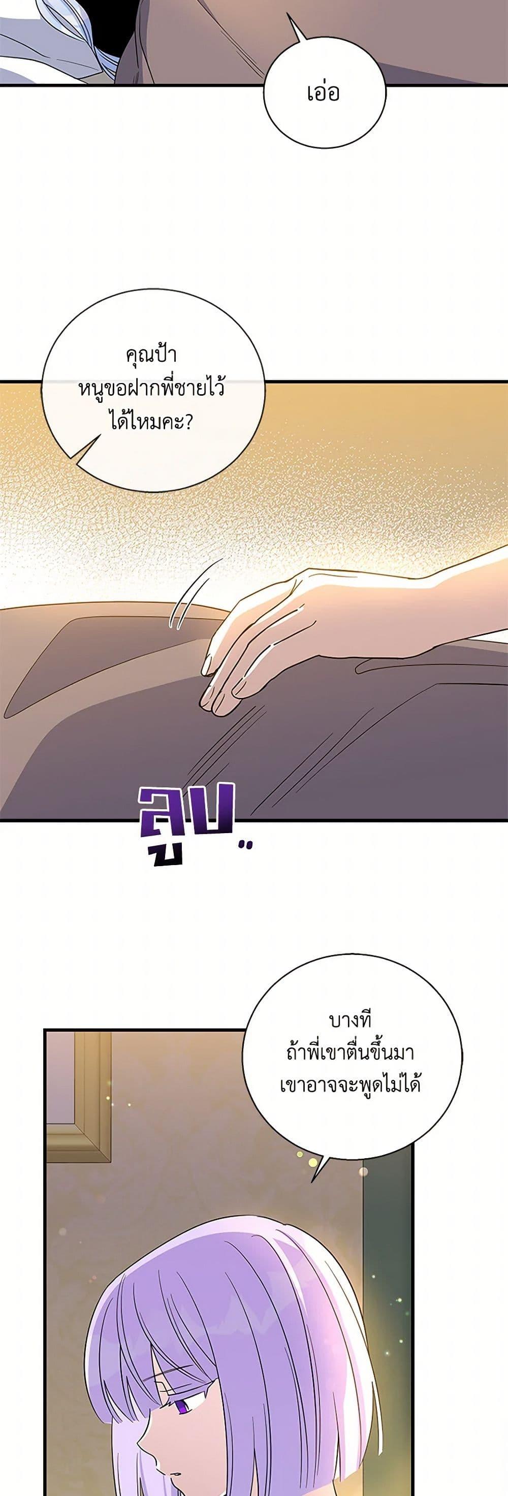 Manga-lc-com อ่านมังงะ อ่านการ์ตูน ออนไลน์ ฟรี Honey, I’m Going On a Strike ตอนที่ 1 2 3 4 5 6 7 8 9 10 11 12 13 14 ฟรี ไม่มีโฆษณา Manga-lc - อ่าน มังงะ อ่าน การ์ตูน ออนไลน์ อ่านมังงะ ฟรี